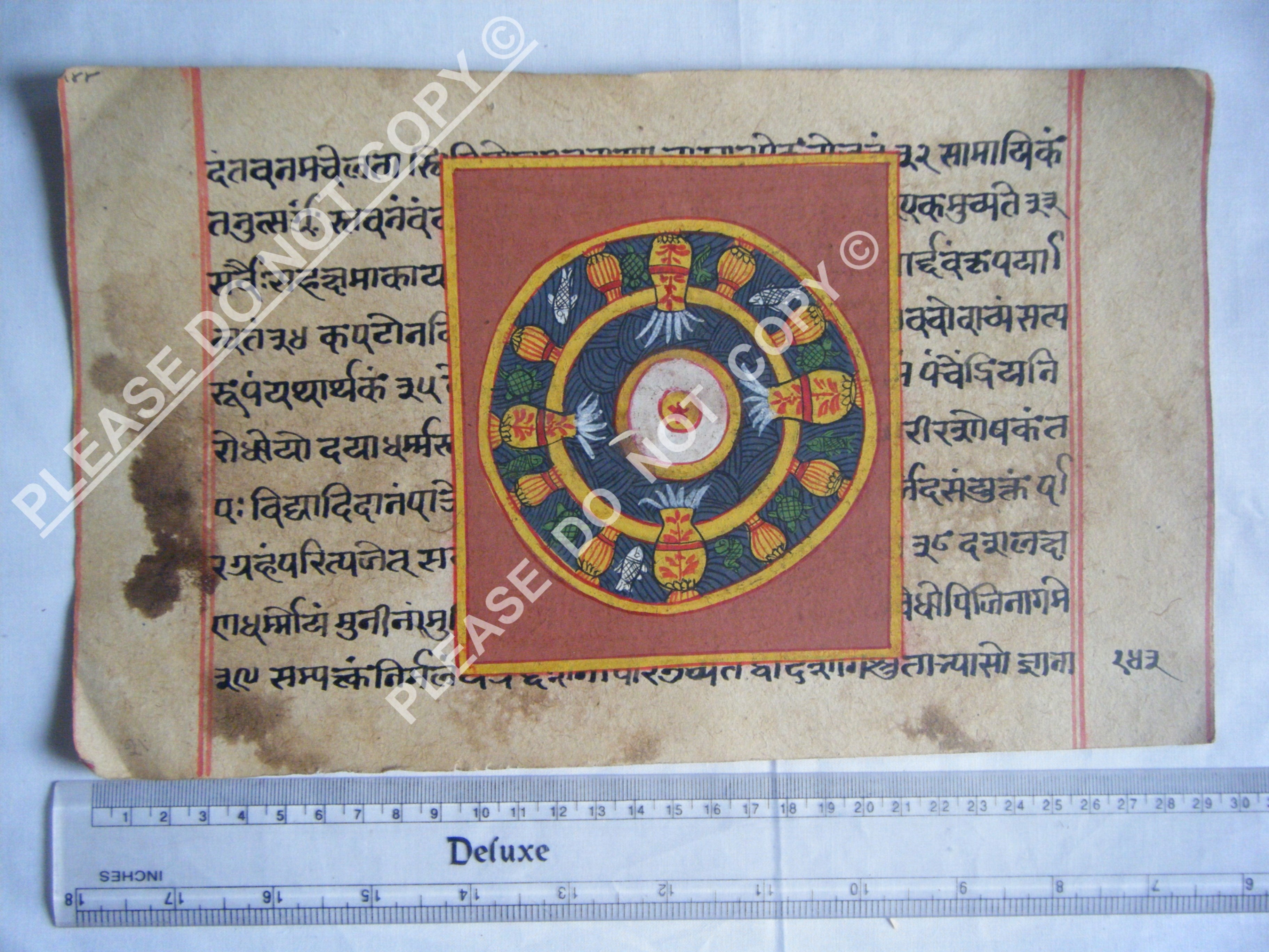 Ancient Jain cosmology manuscript on handmade paper