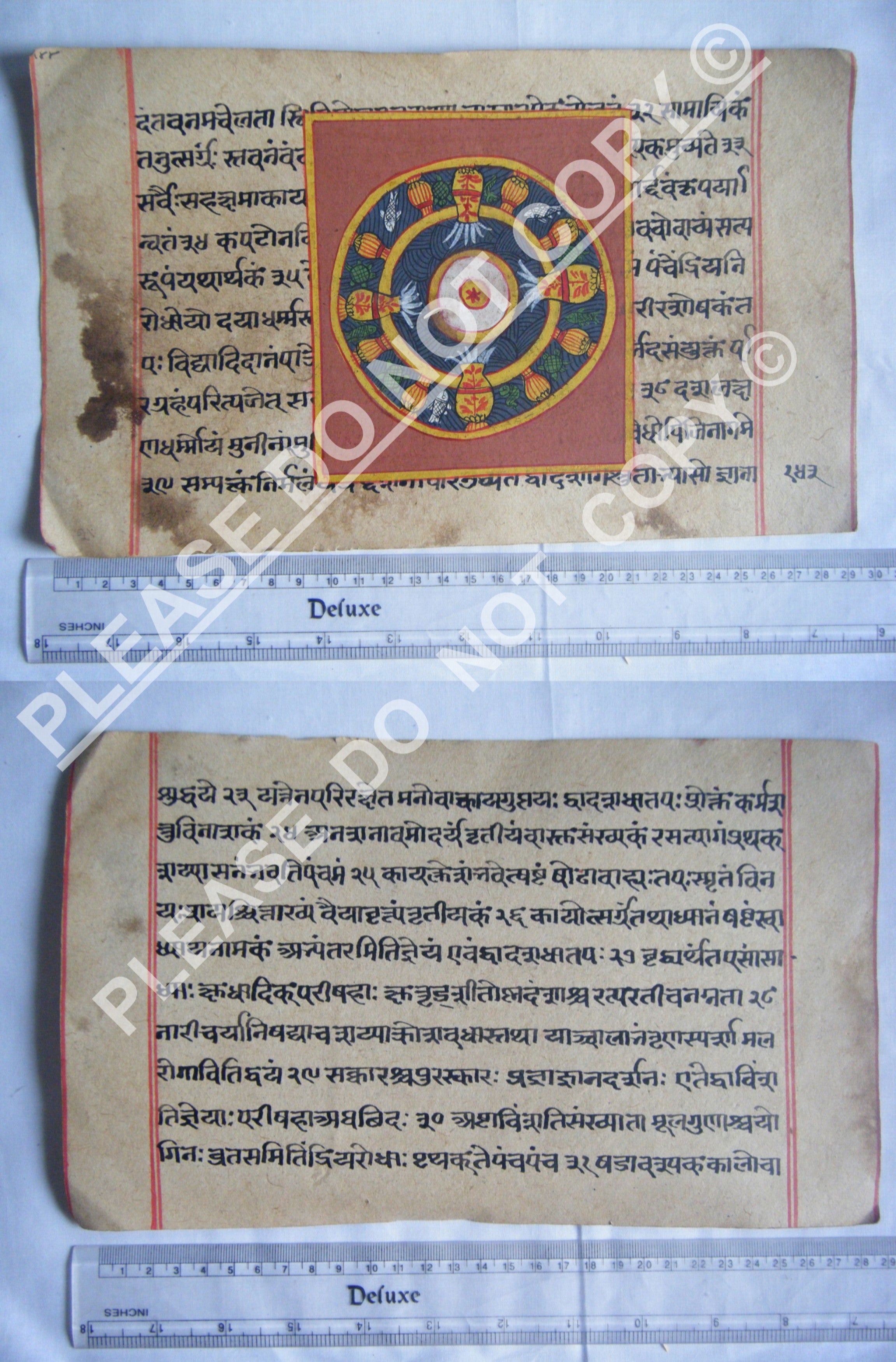 19th century Jain cosmological diagram folio
