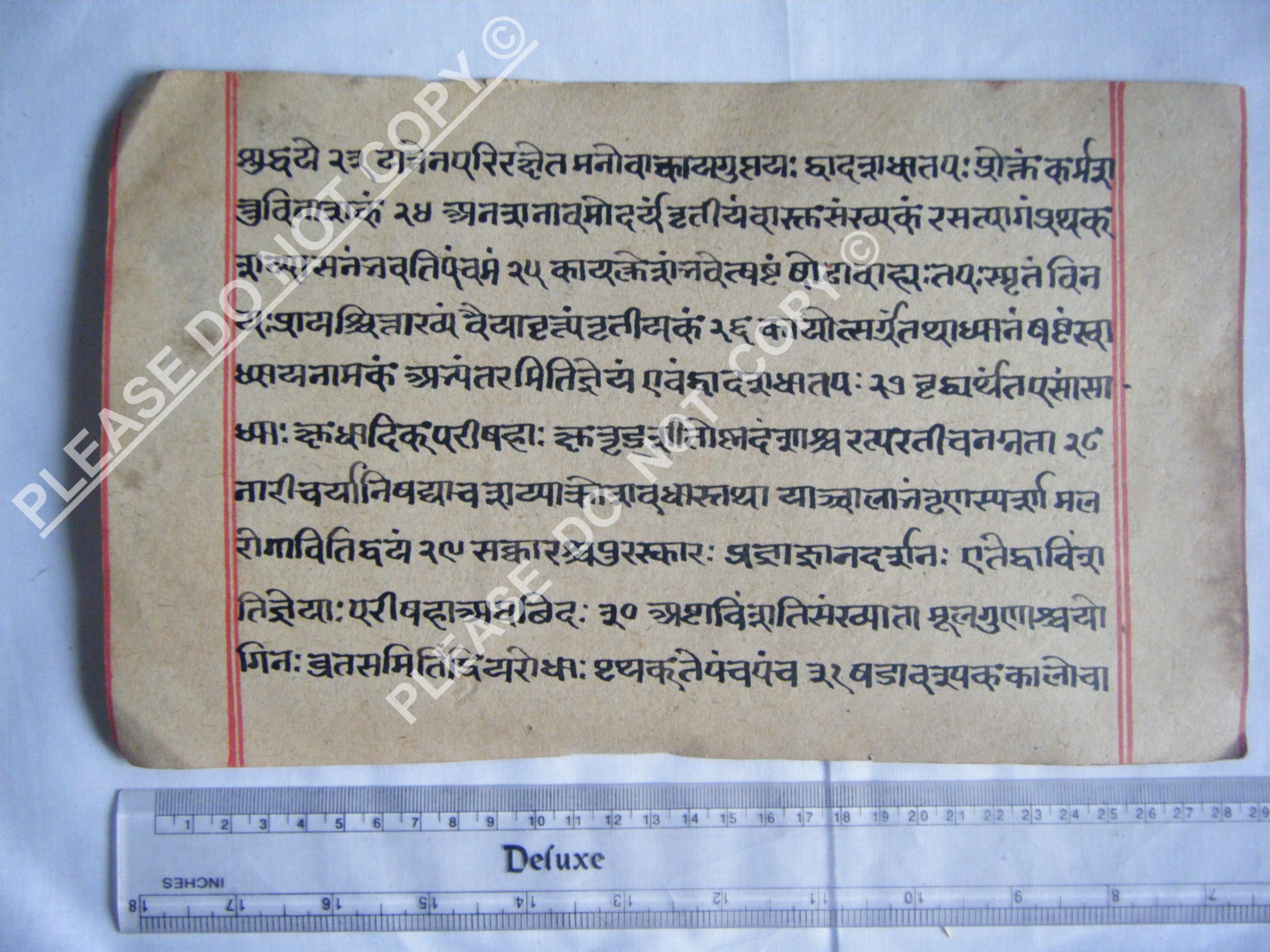 Antique Jain manuscript with Sanskrit Devanagari text