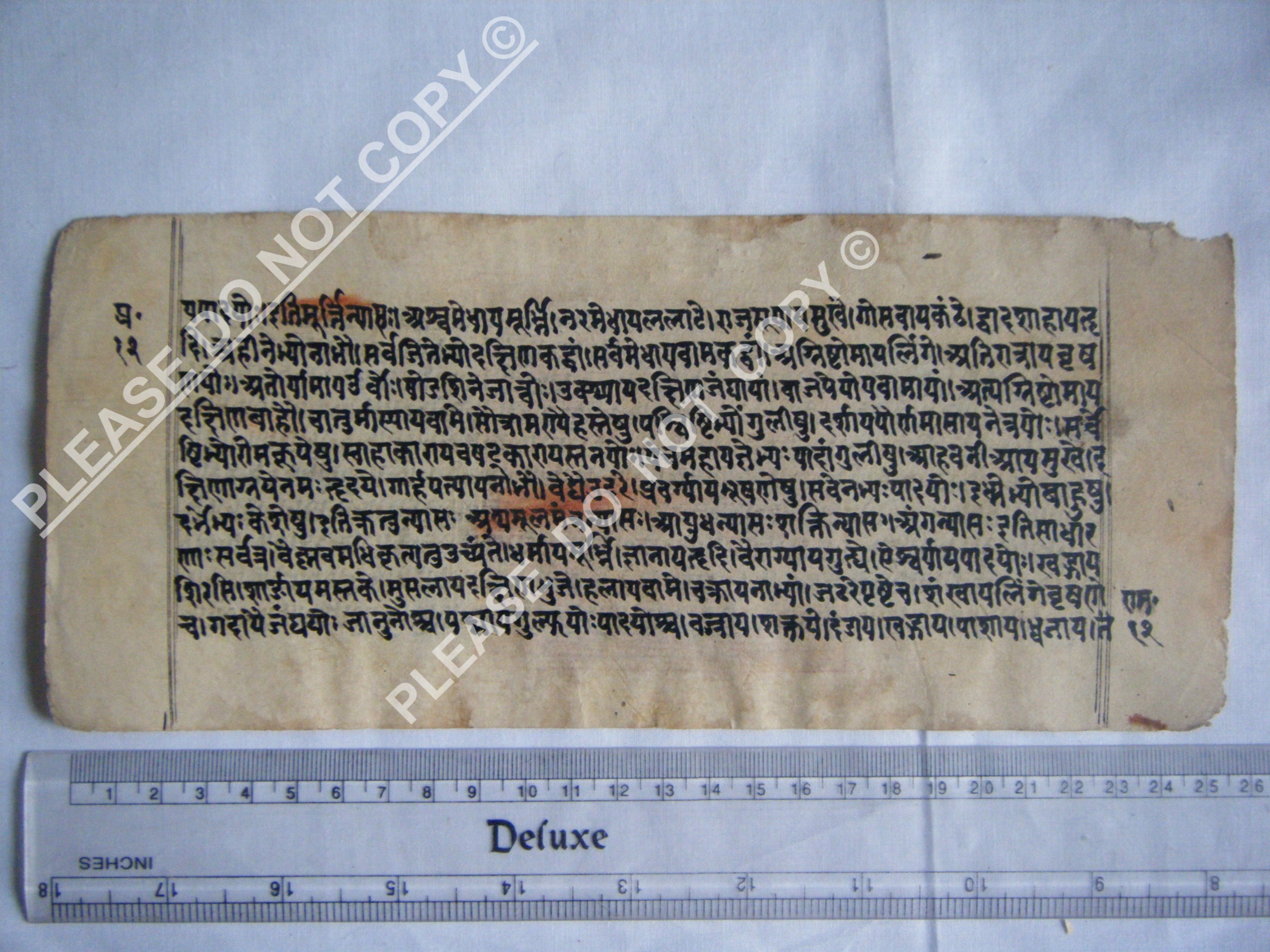 Antique Jain Manuscript Illustrating Classical Cosmology