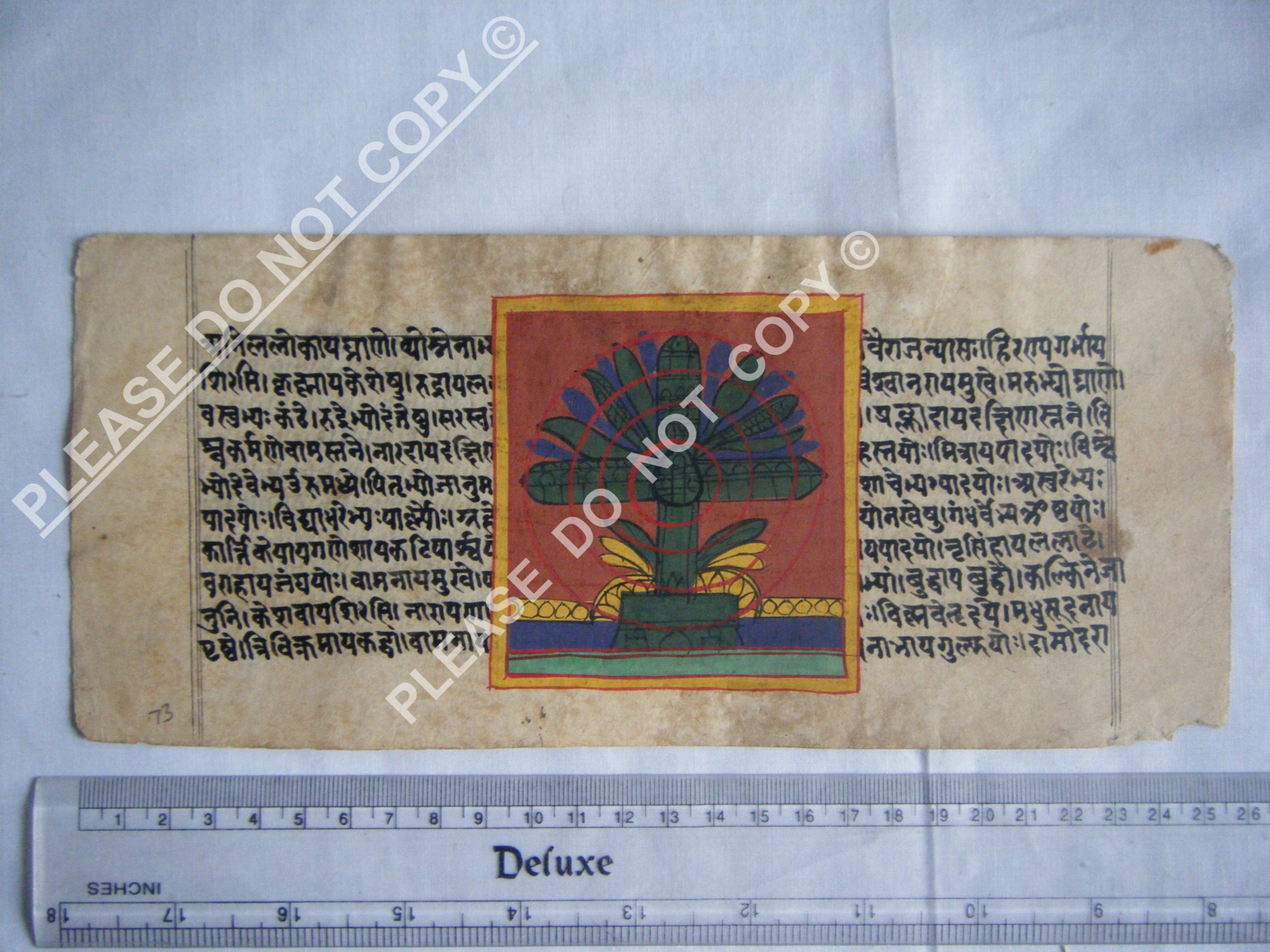 Antique Jain Manuscript Illustrating Classical Cosmology