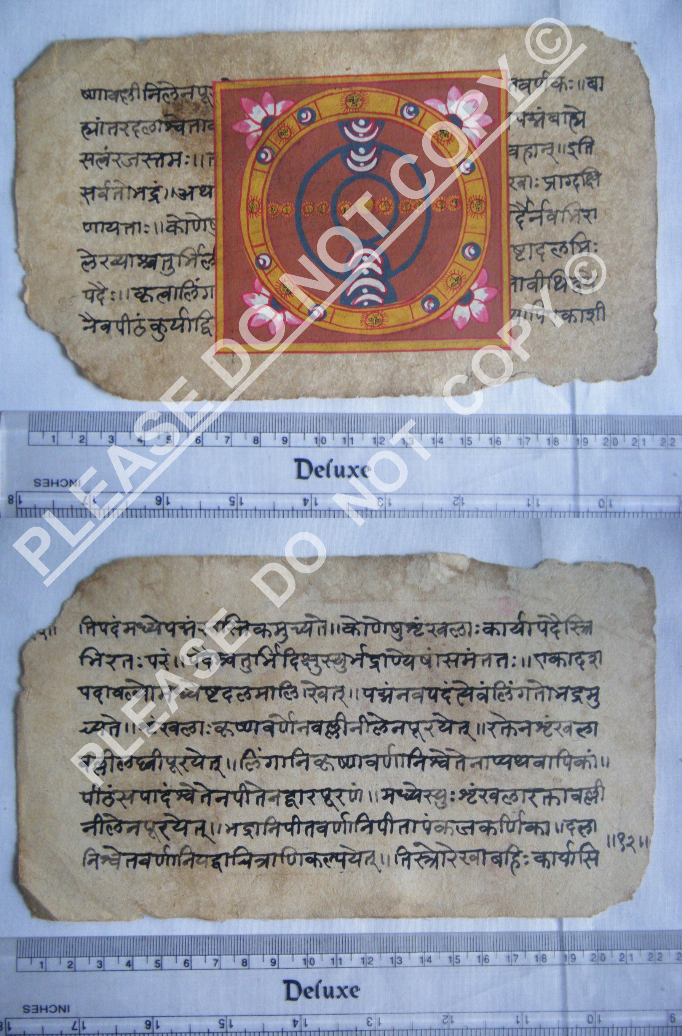 Antique Jain cosmology manuscript folio