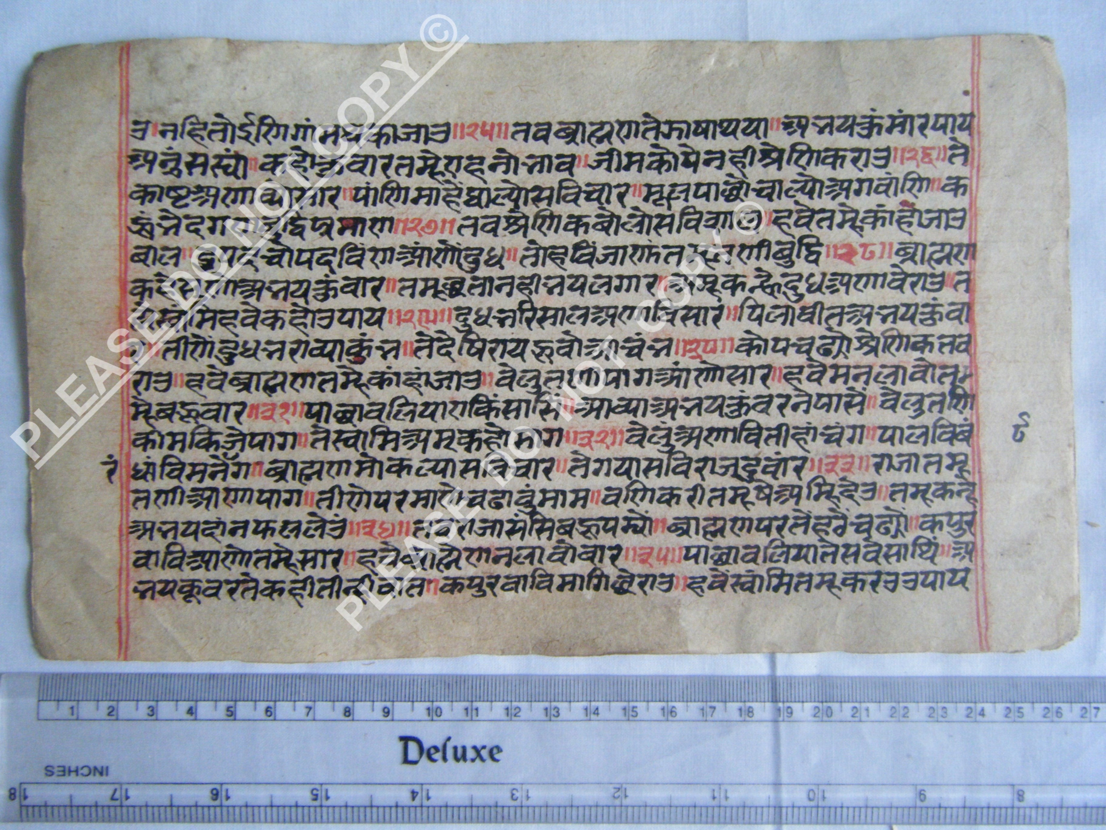 Antique Jain Cosmology Manuscript from Scholarly Tradition