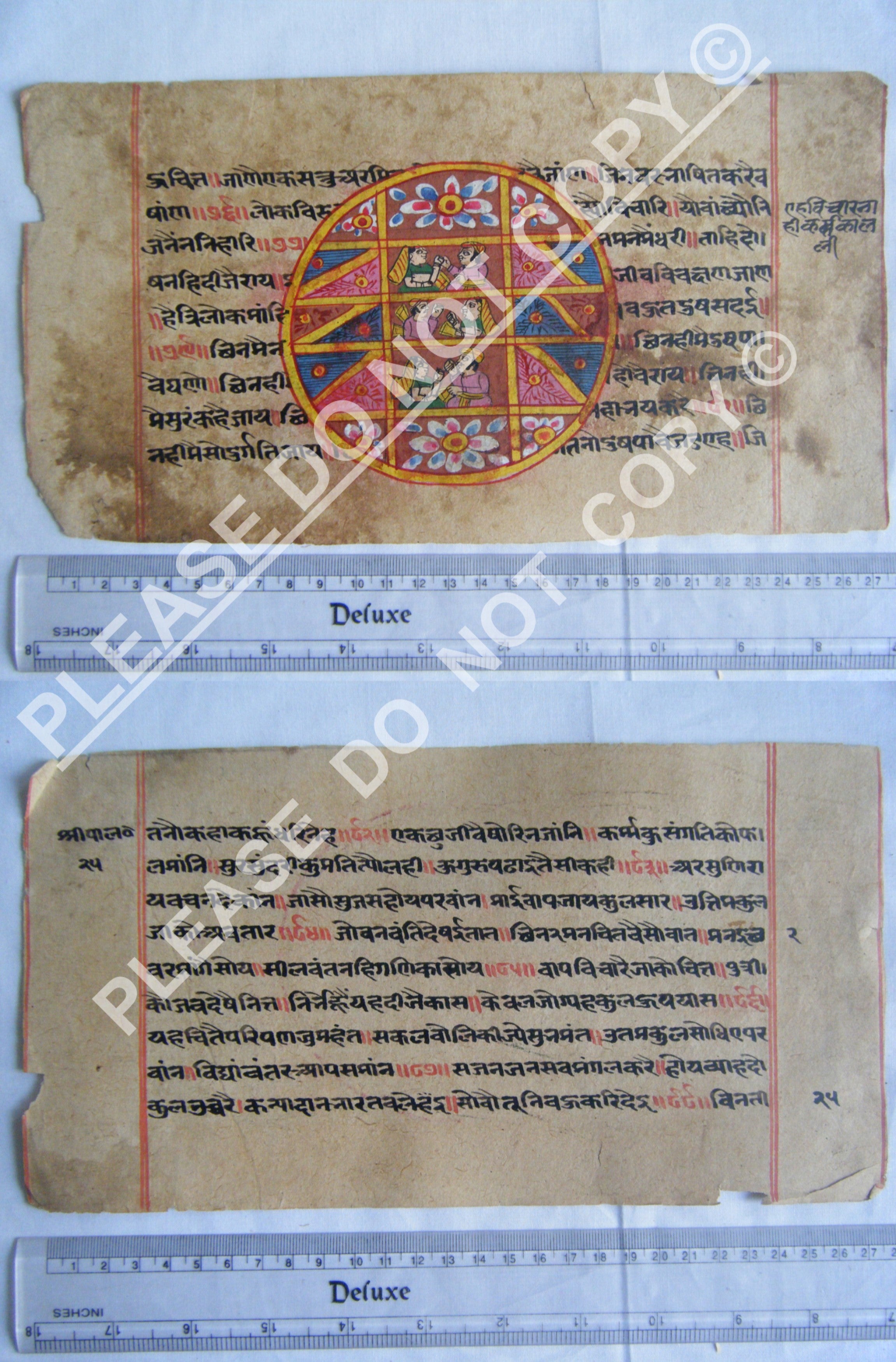 Historic Jain Manuscript Illustrating Cosmic Order