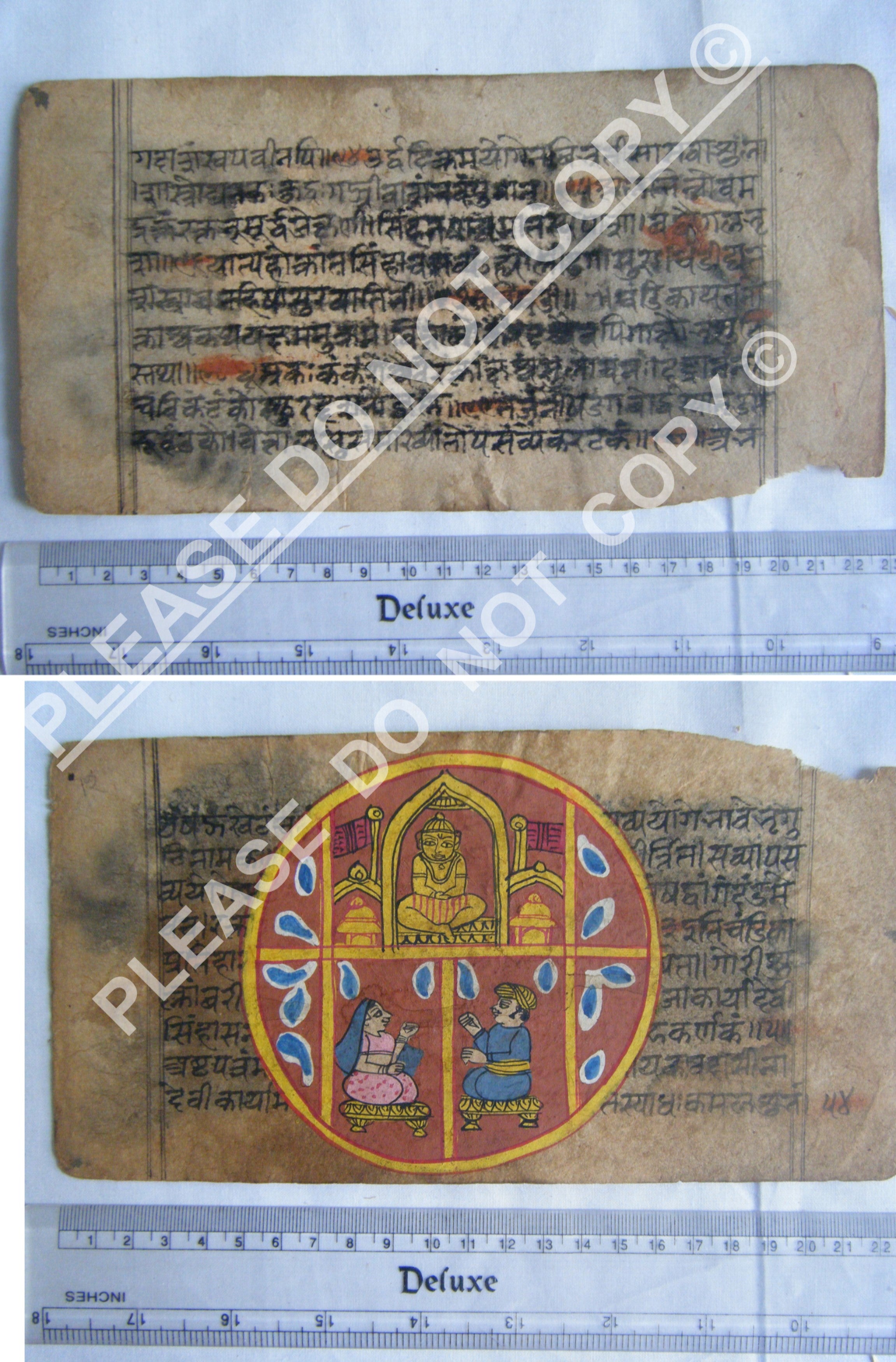 Antique Jain Cosmology Folio on Handmade Paper