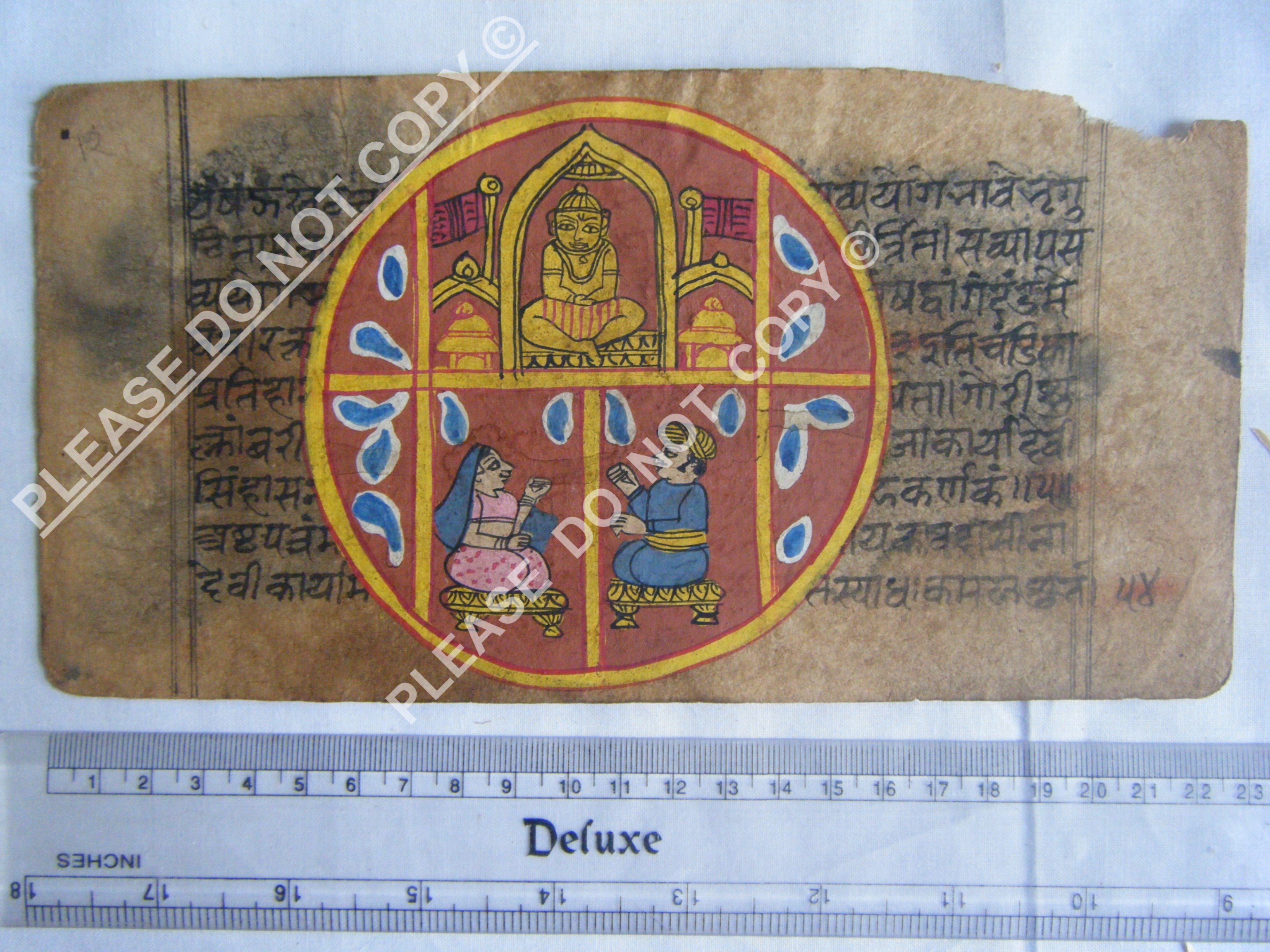 Antique Jain Cosmology Folio on Handmade Paper