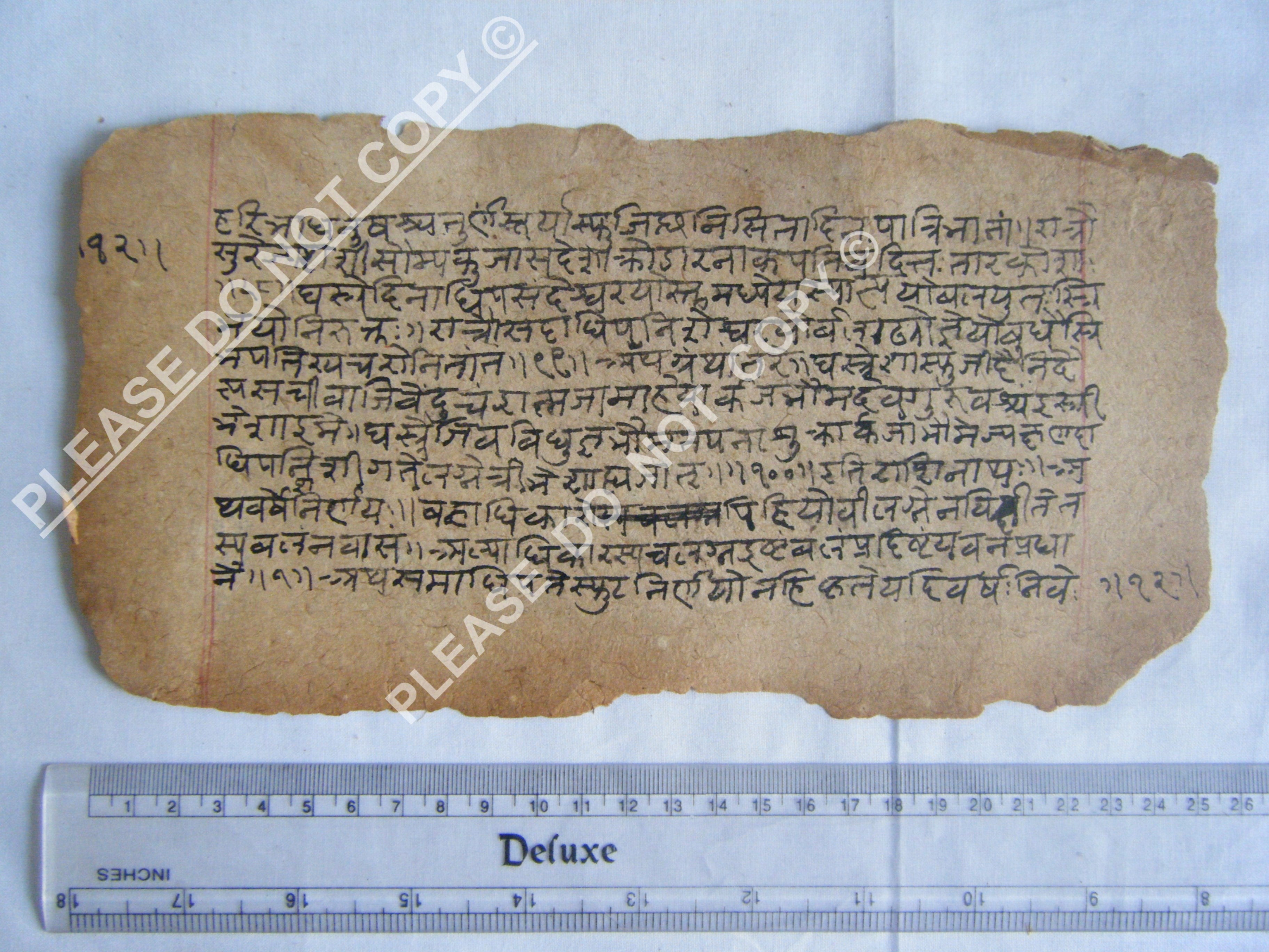 Antique Jain Cosmology Folio with Sanskrit Script