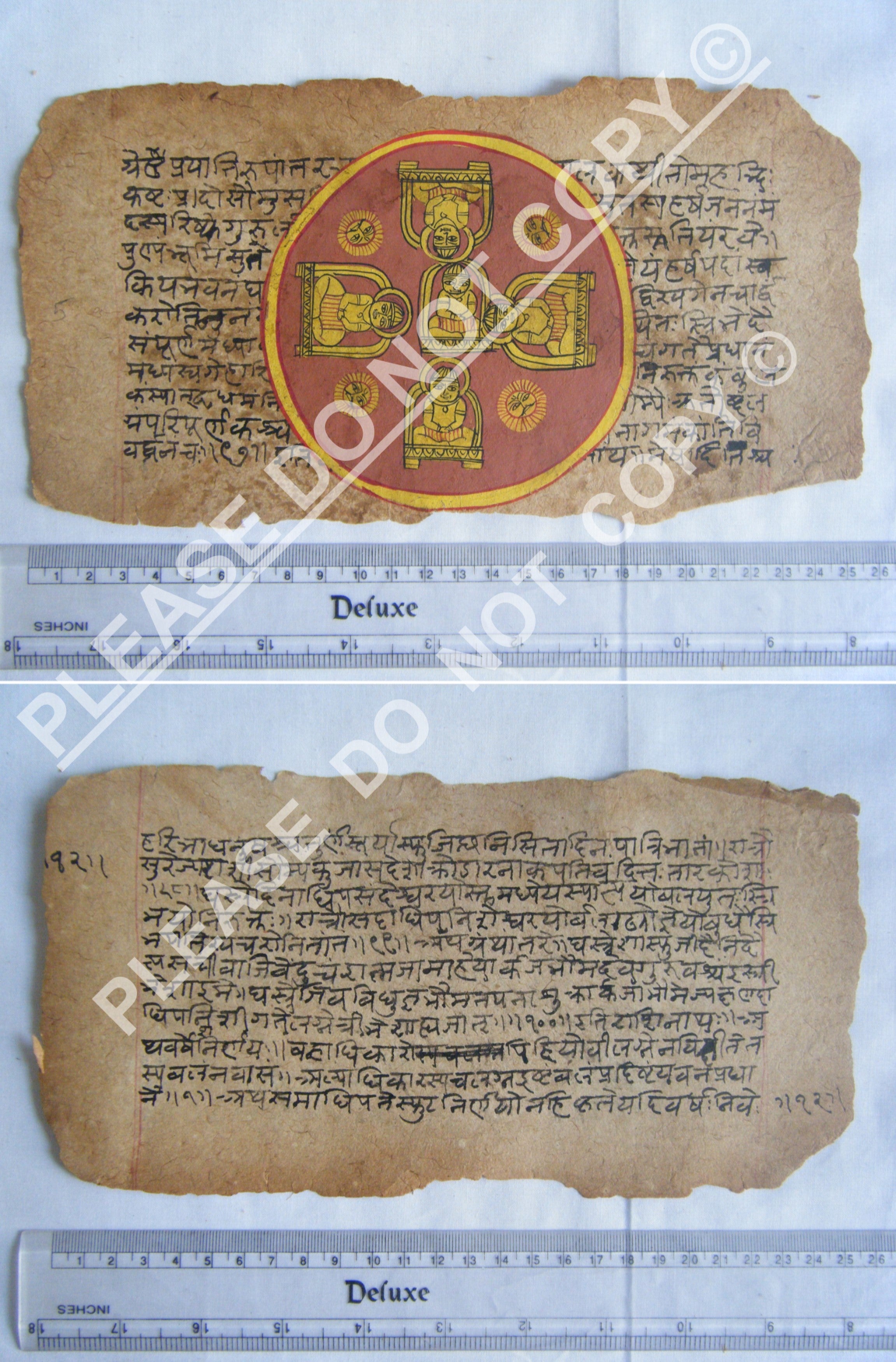 Antique Jain Cosmology Folio with Sanskrit Script