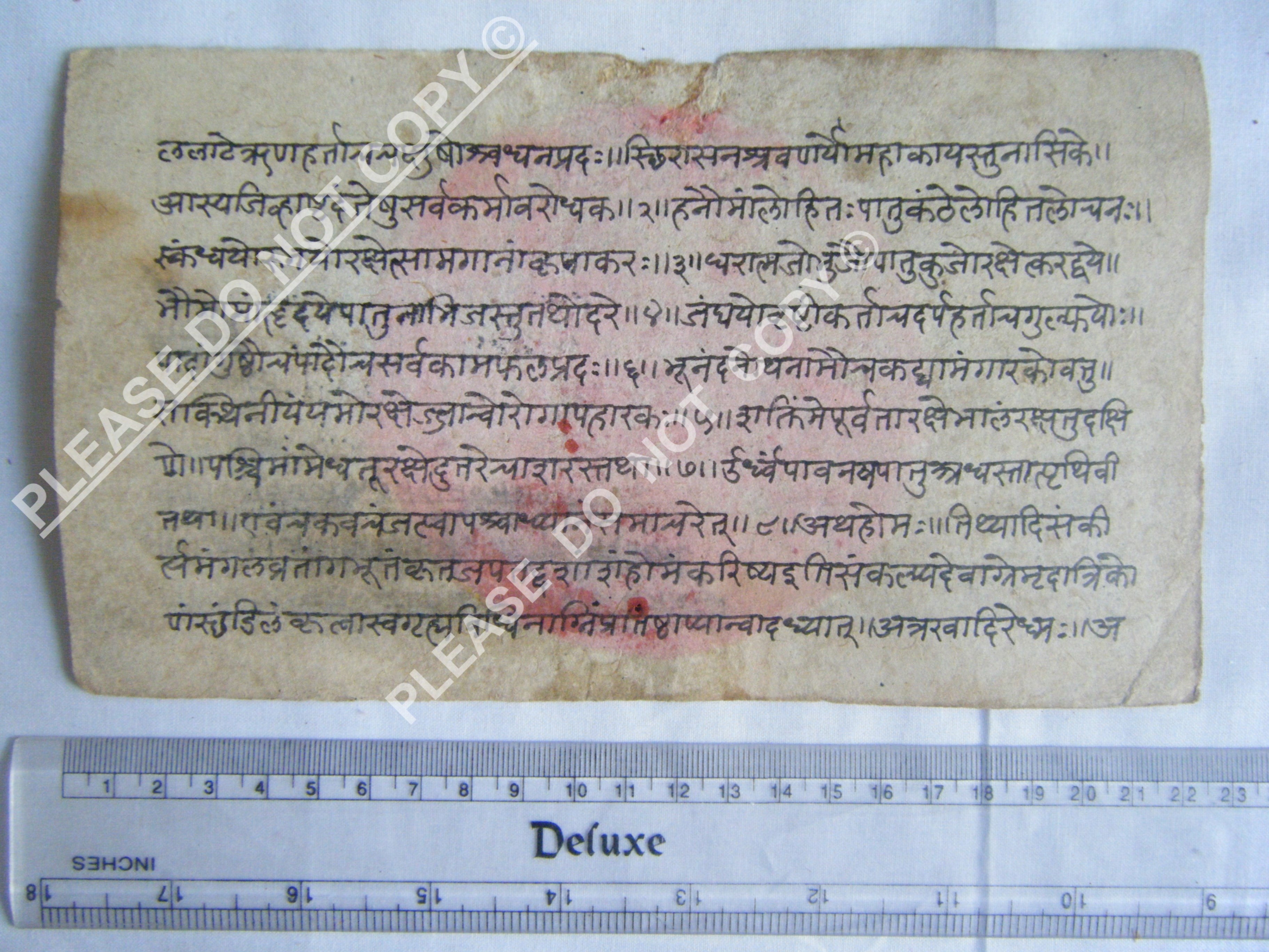 Antique Jain Cosmology Manuscript Painting on Paper