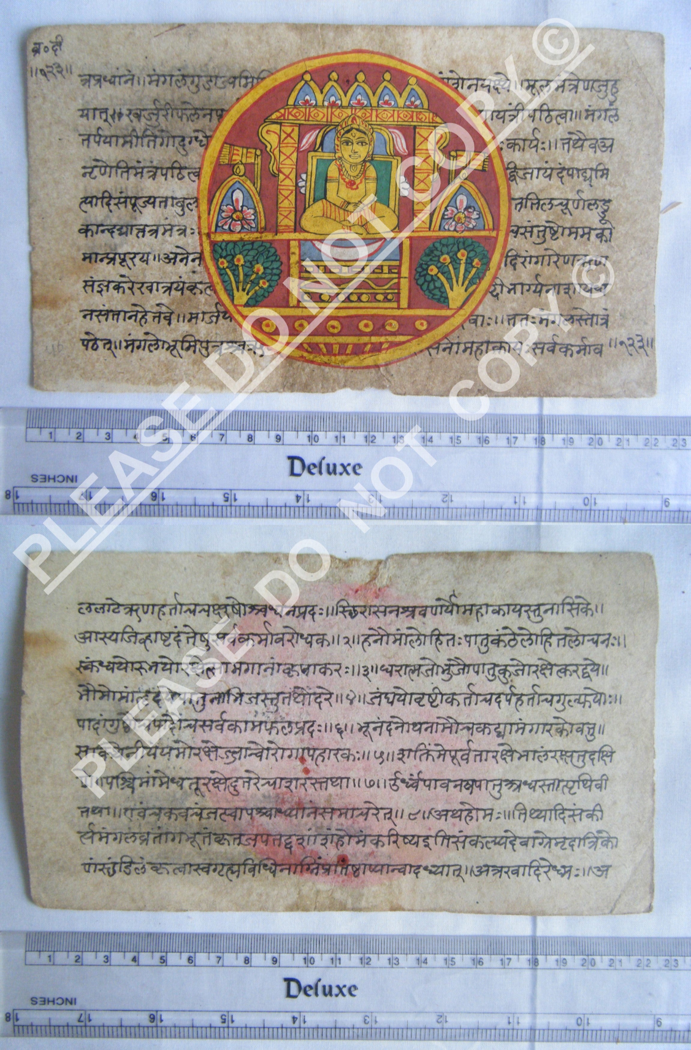 Antique Jain Cosmology Manuscript Painting on Paper