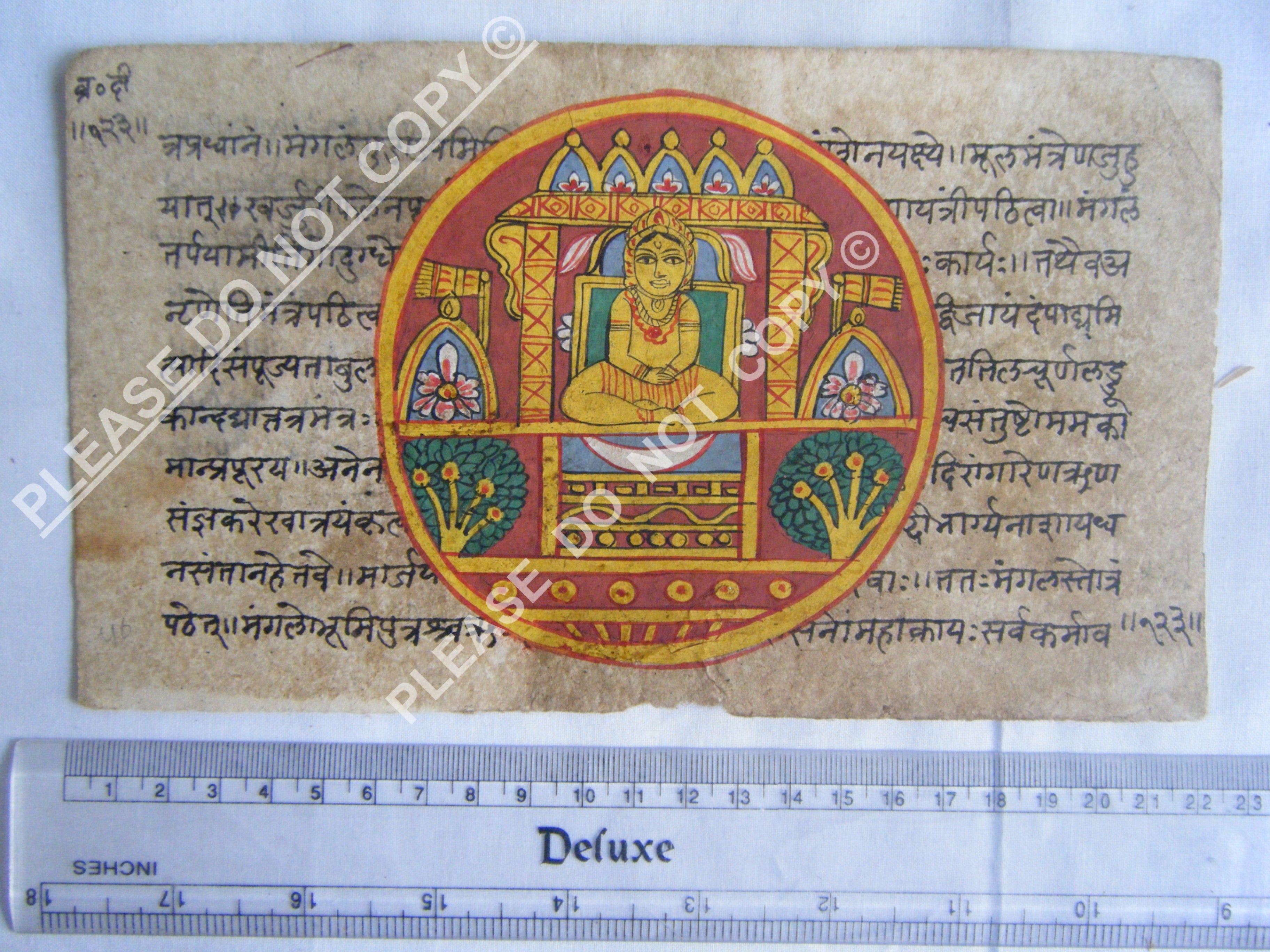 Antique Jain Cosmology Manuscript Painting on Paper