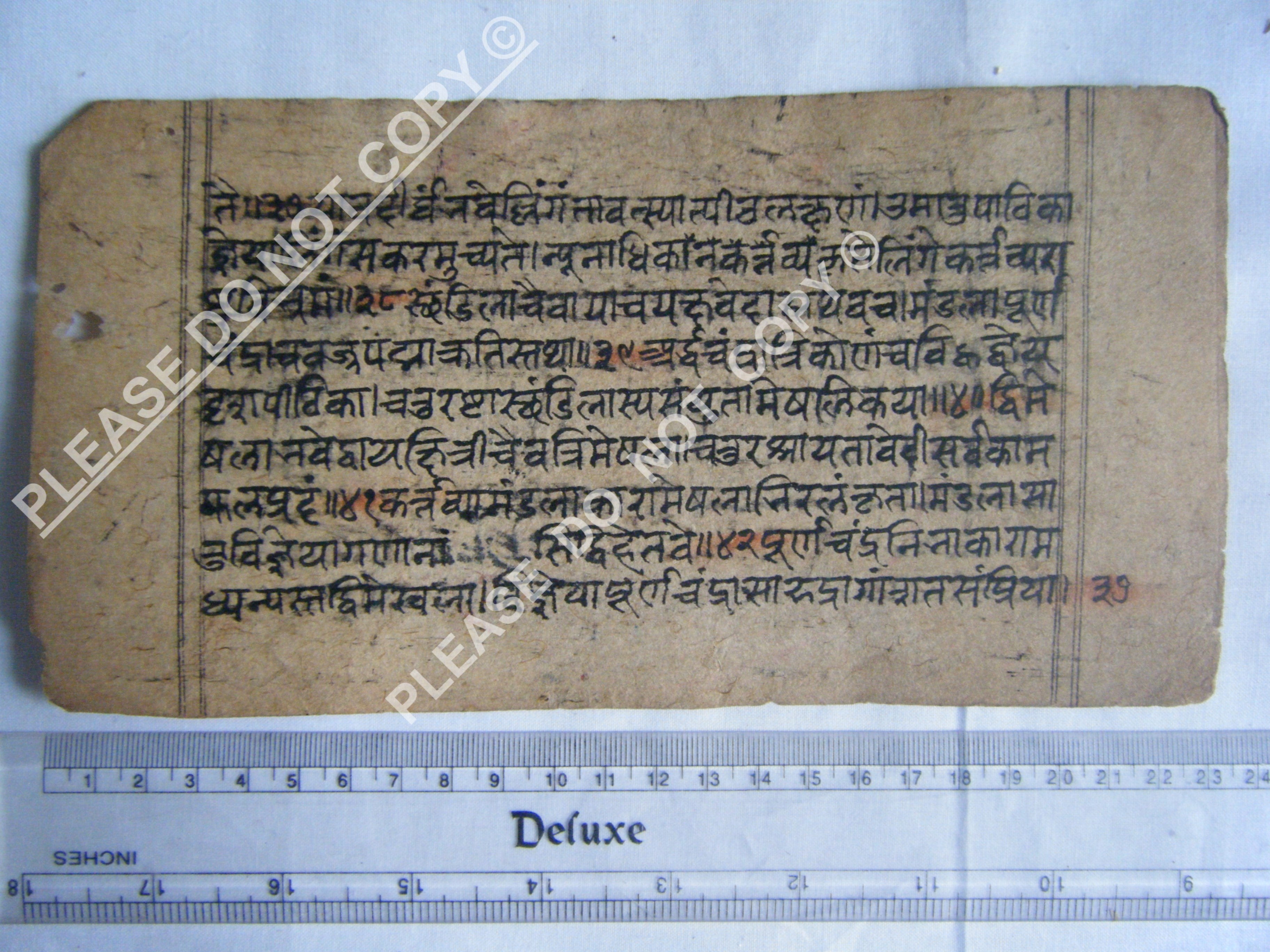 Antique Jain Manuscript Depicting Cosmic Structure