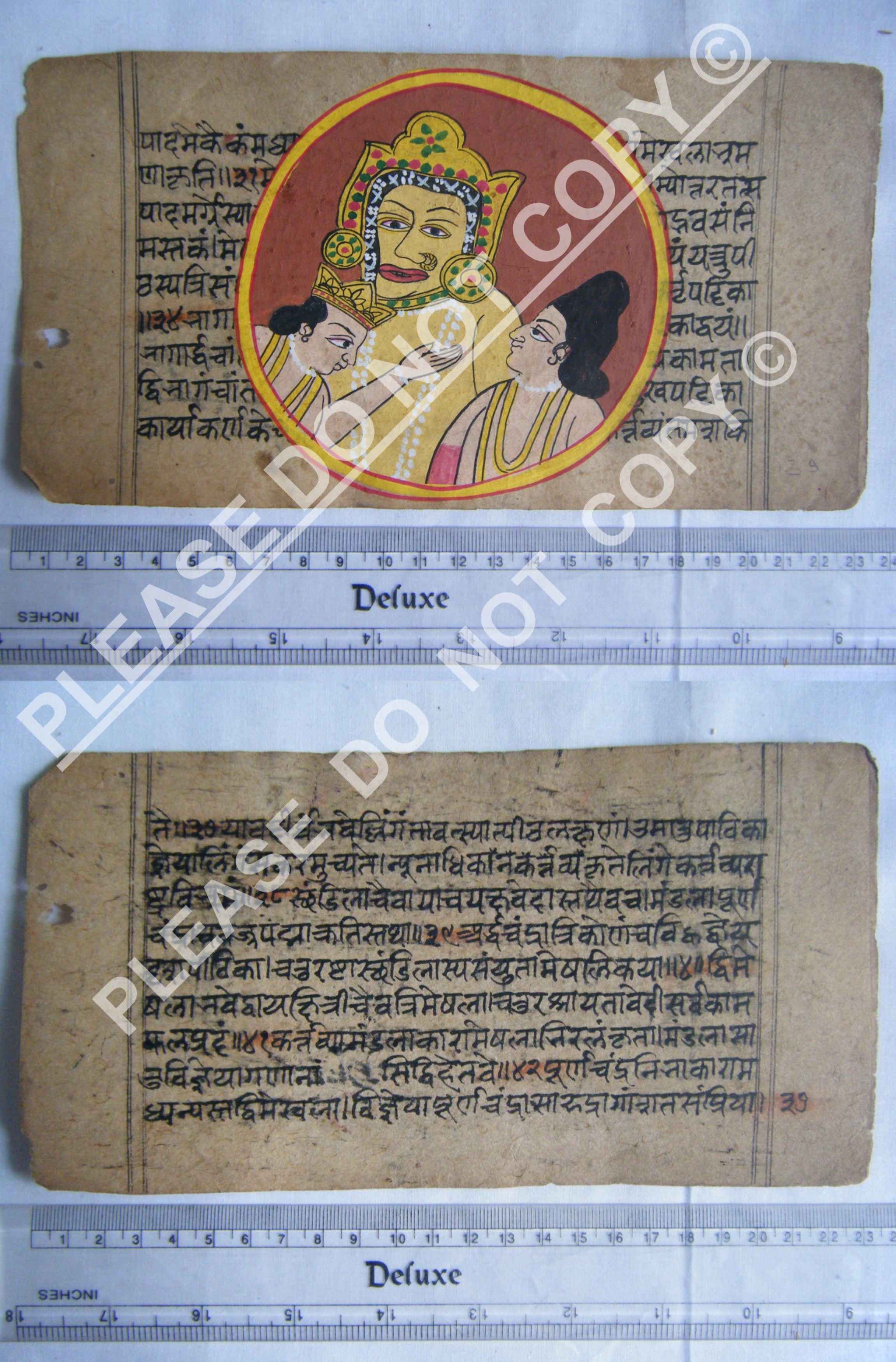 Antique Jain Manuscript Depicting Cosmic Structure