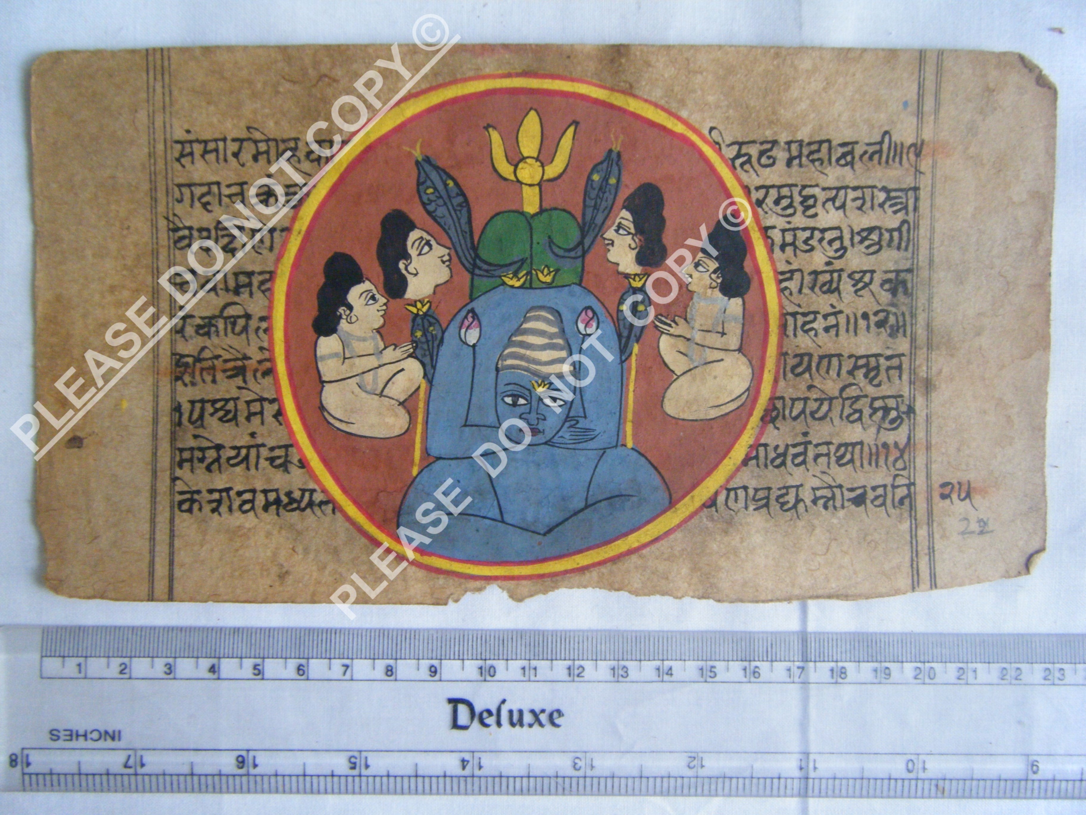 Antique Jain Cosmology Manuscript from Western India