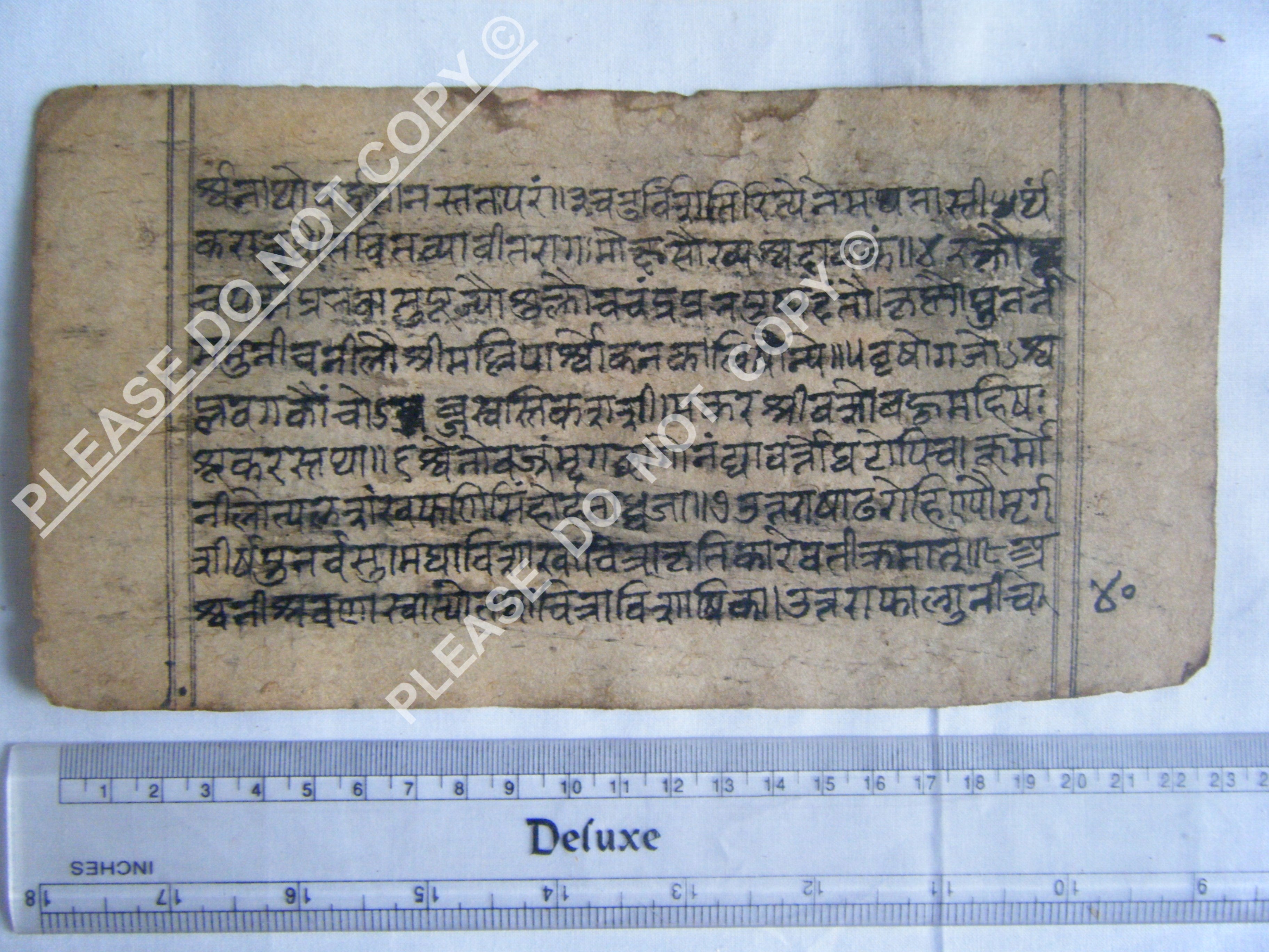 Antique Jain Manuscript Illustrating Cosmic Geography
