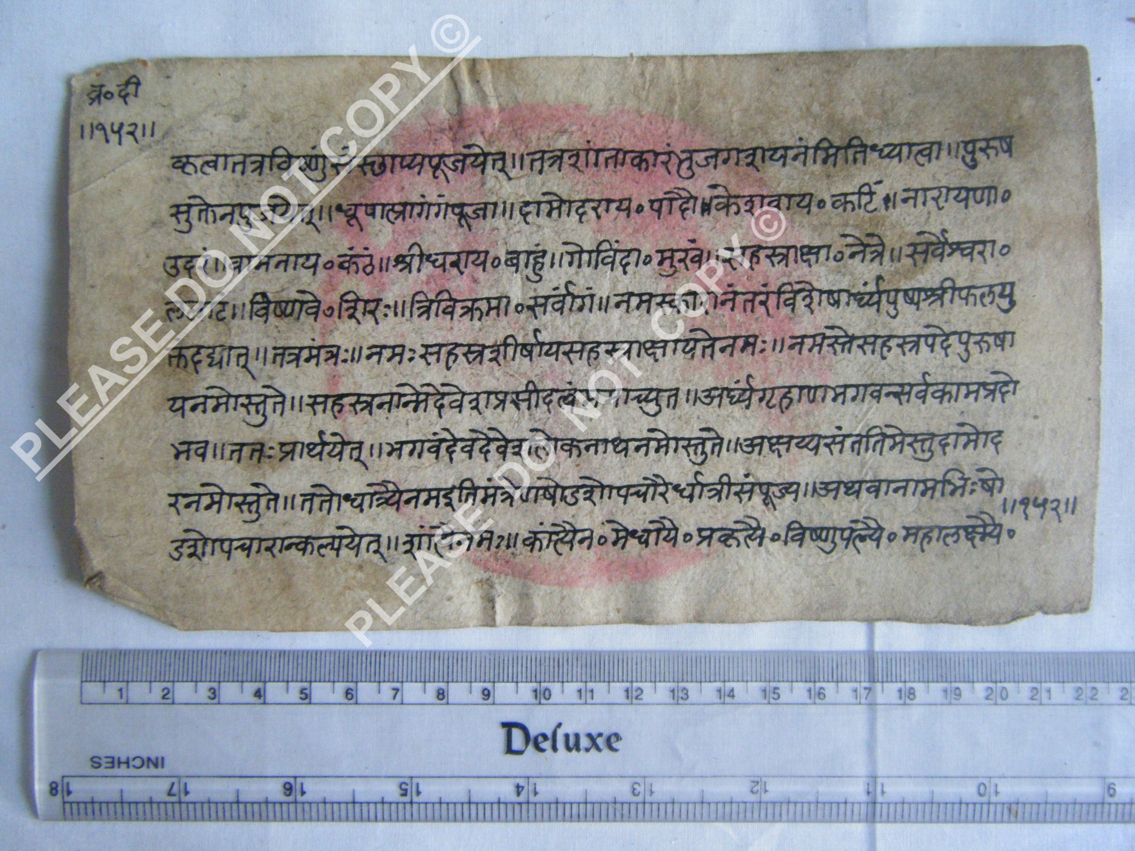 Antique Jain Cosmology Manuscript from Sacred Tradition