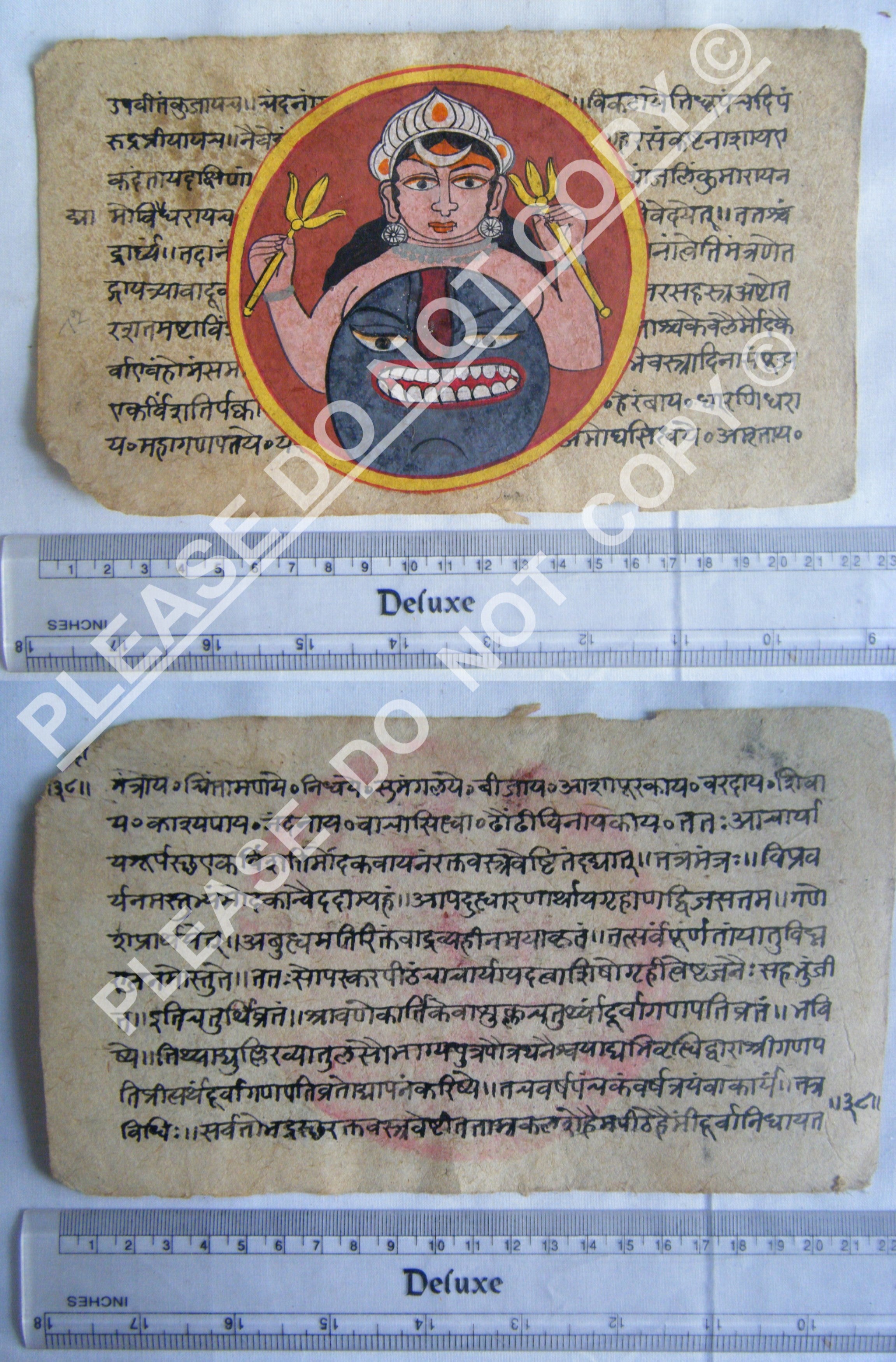 Historic Jain Manuscript Illustrating the Order of the Cosmos
