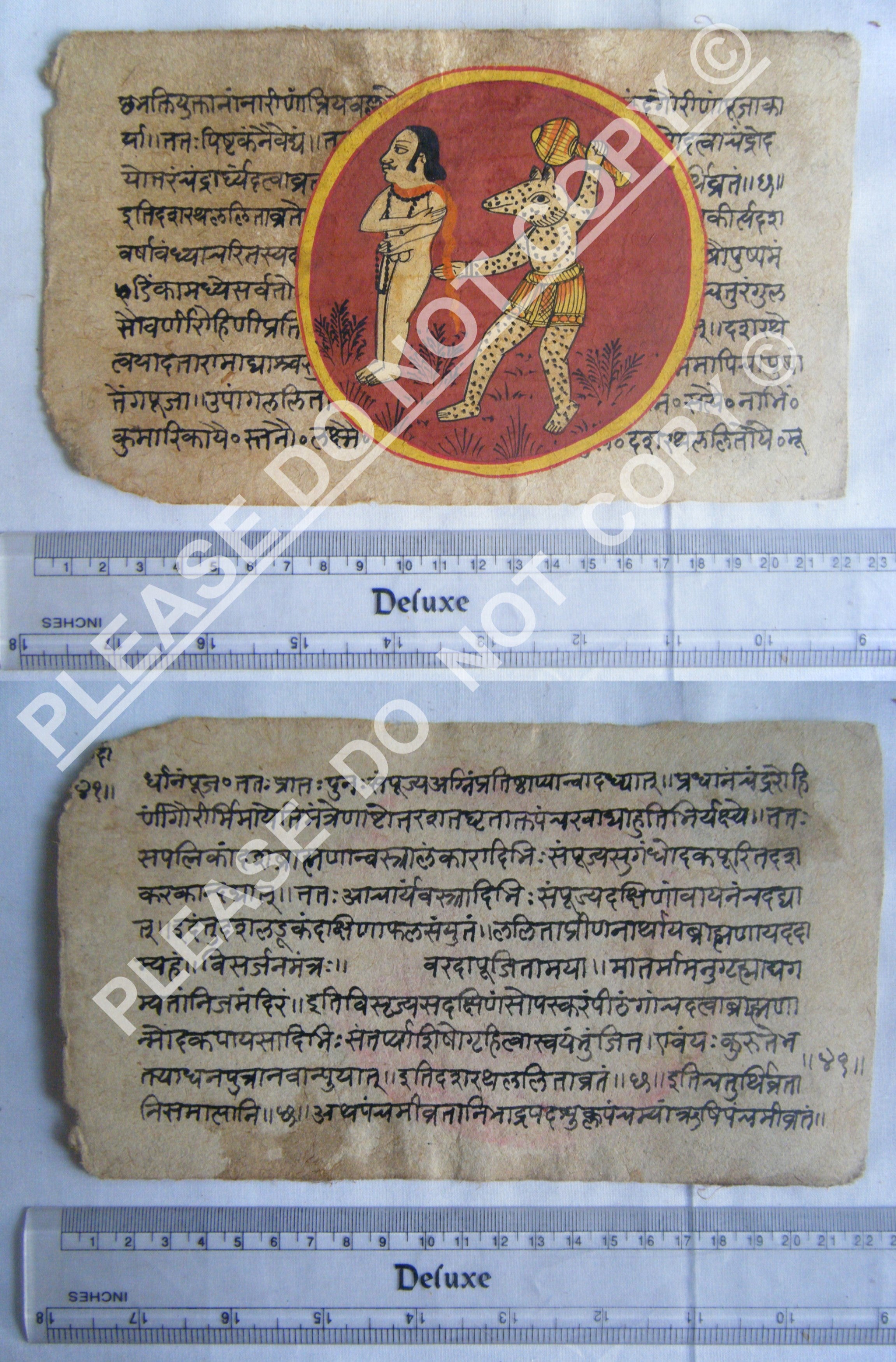 Antique Jain Manuscript Depicting Cosmic Structure
