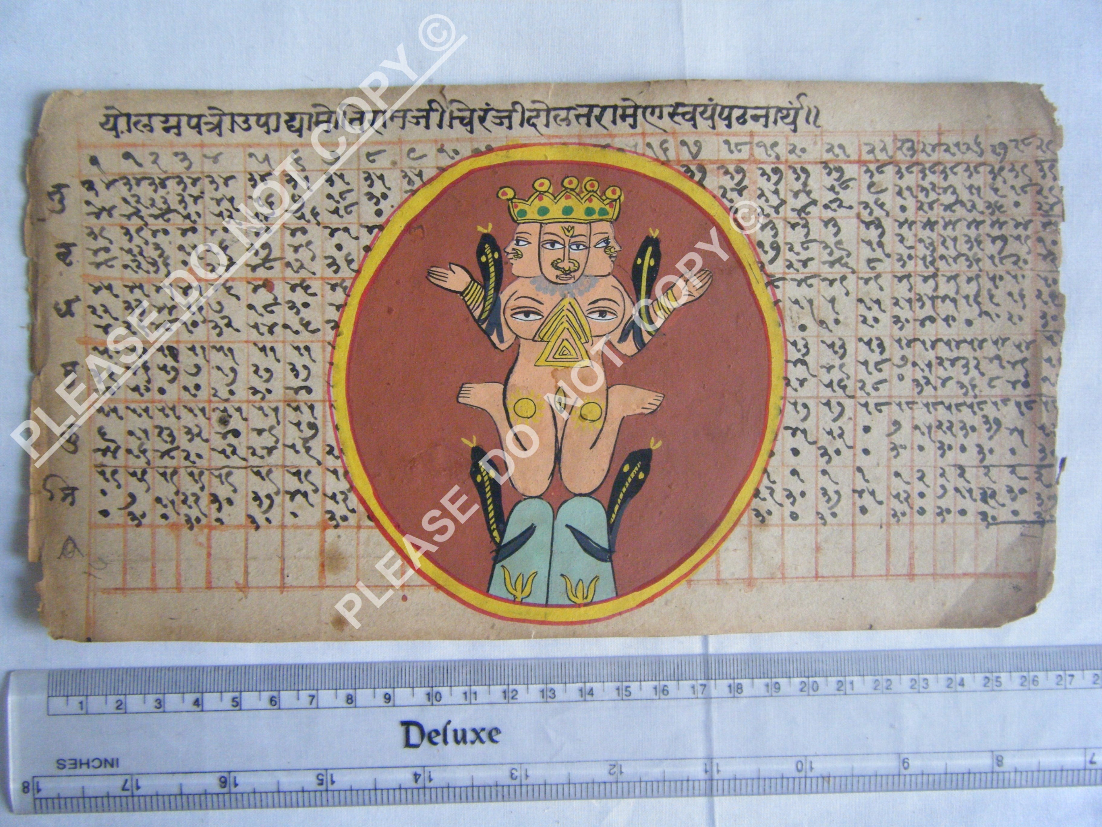 Rare Jain Cosmology Manuscript from Sacred Lineage