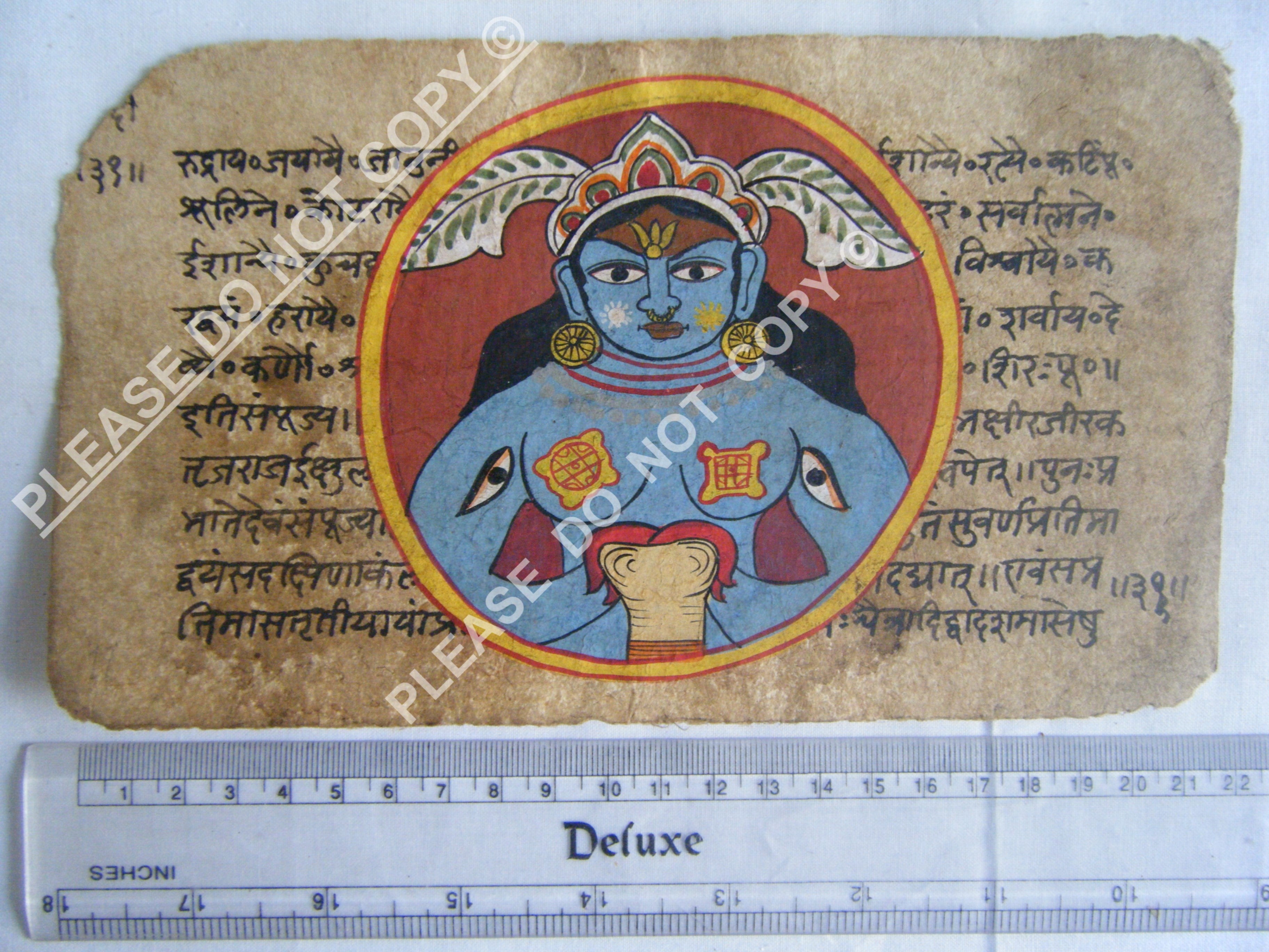 Antique Jain cosmology manuscript folio