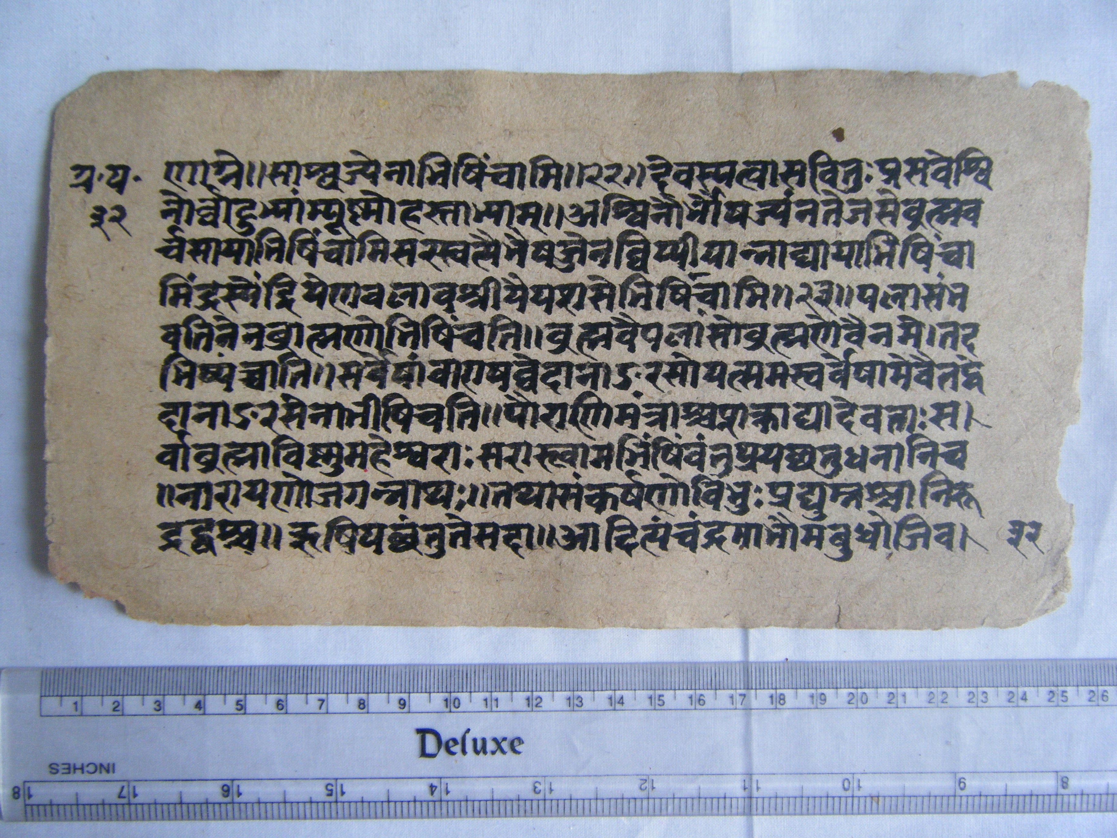 Antique Jain Cosmology Manuscript Interpreting Universal Structure