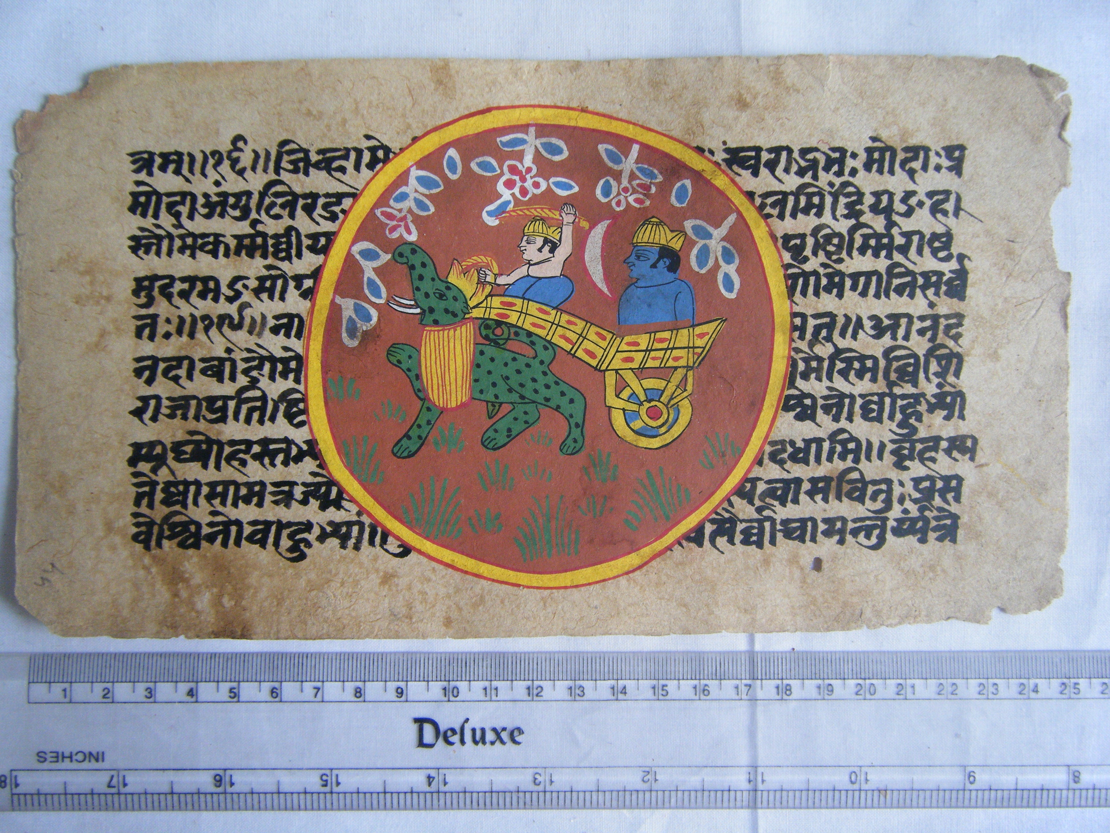 Antique Jain Cosmology Manuscript Interpreting Universal Structure