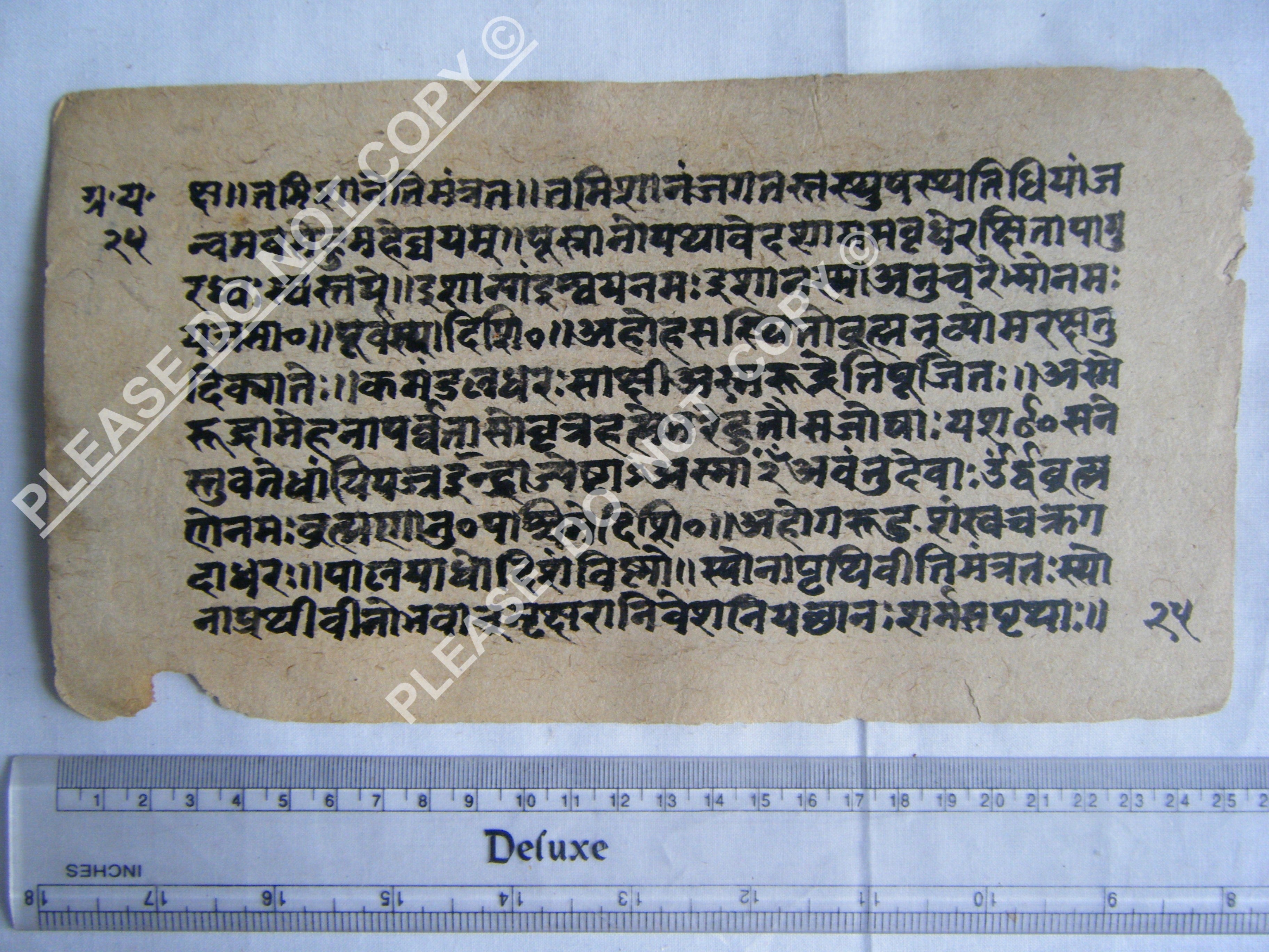 Antique Jain Cosmology Manuscript Mapping the Eternal Universe
