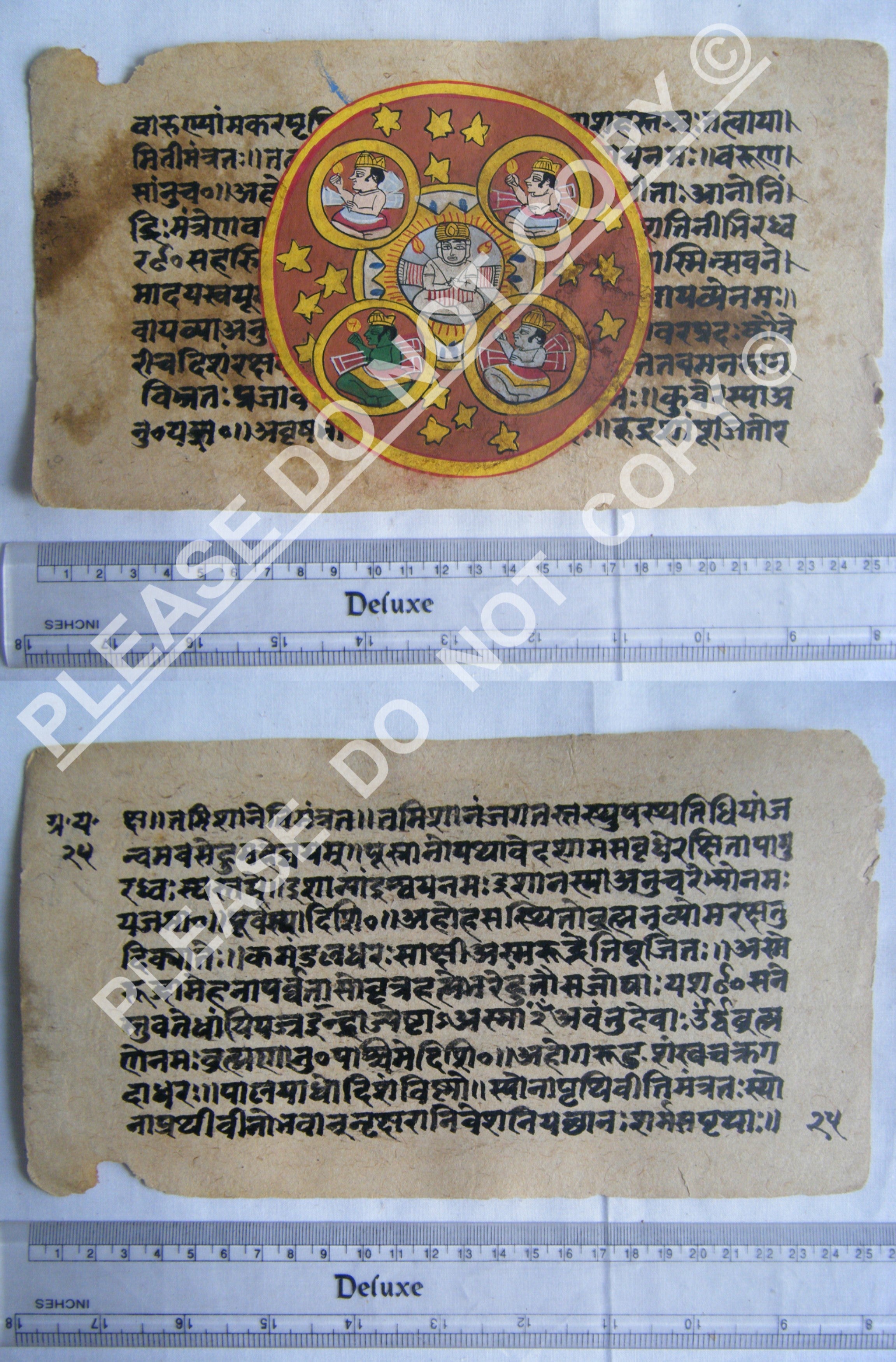 Antique Jain Cosmology Manuscript Mapping the Eternal Universe