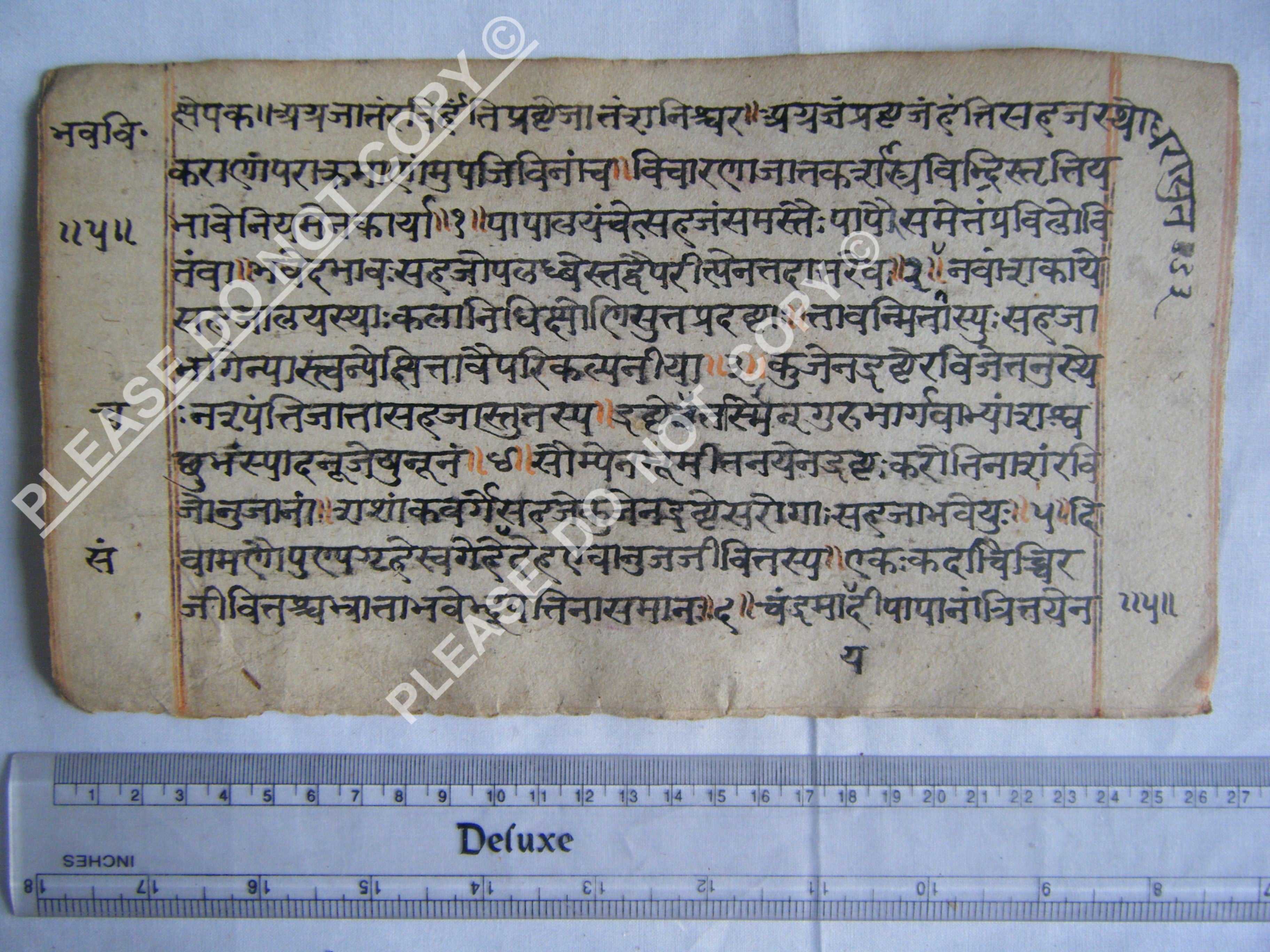 Historic Jain Manuscript Interpreting Cosmic Geography
