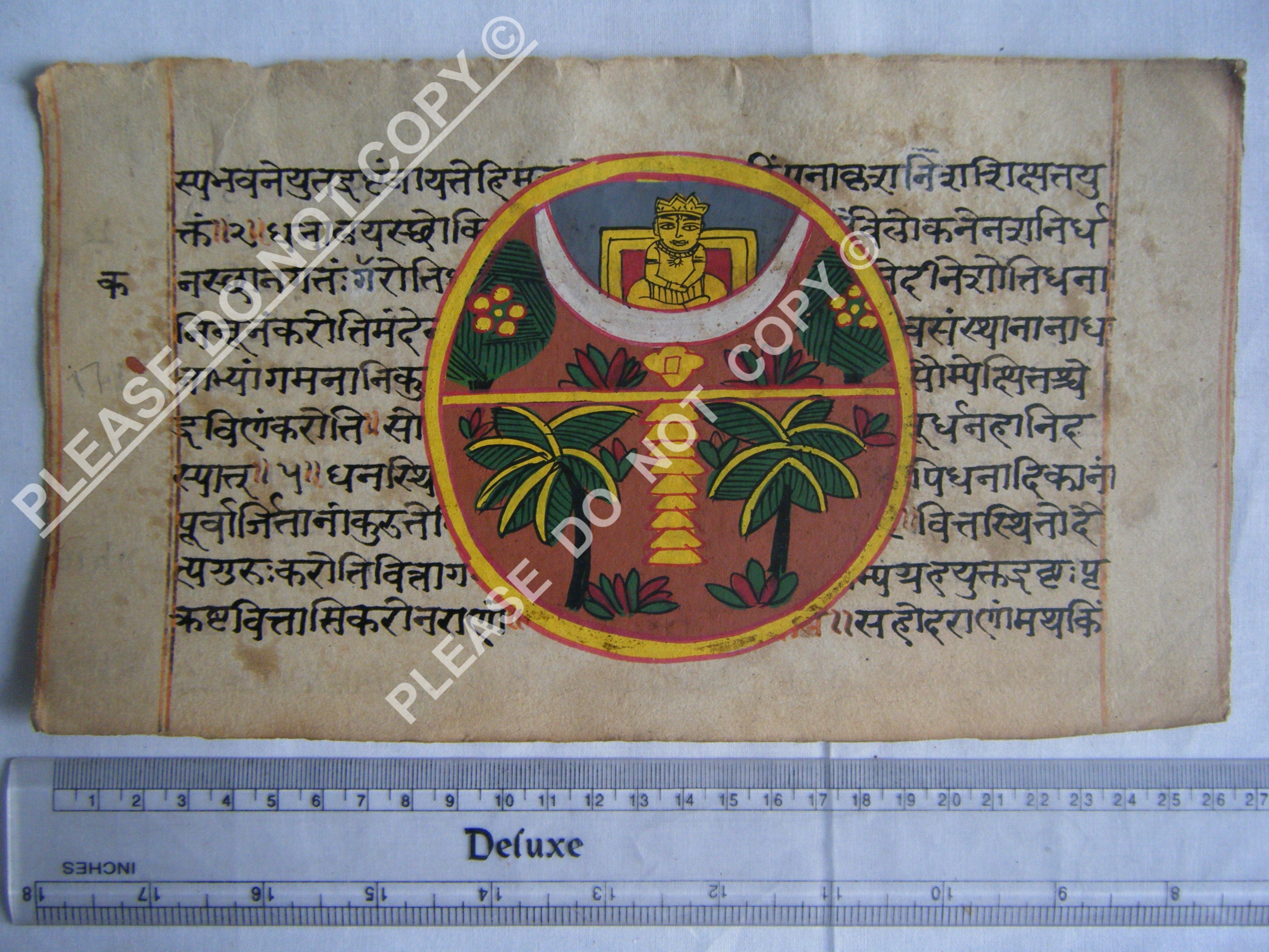 Historic Jain Manuscript Interpreting Cosmic Geography