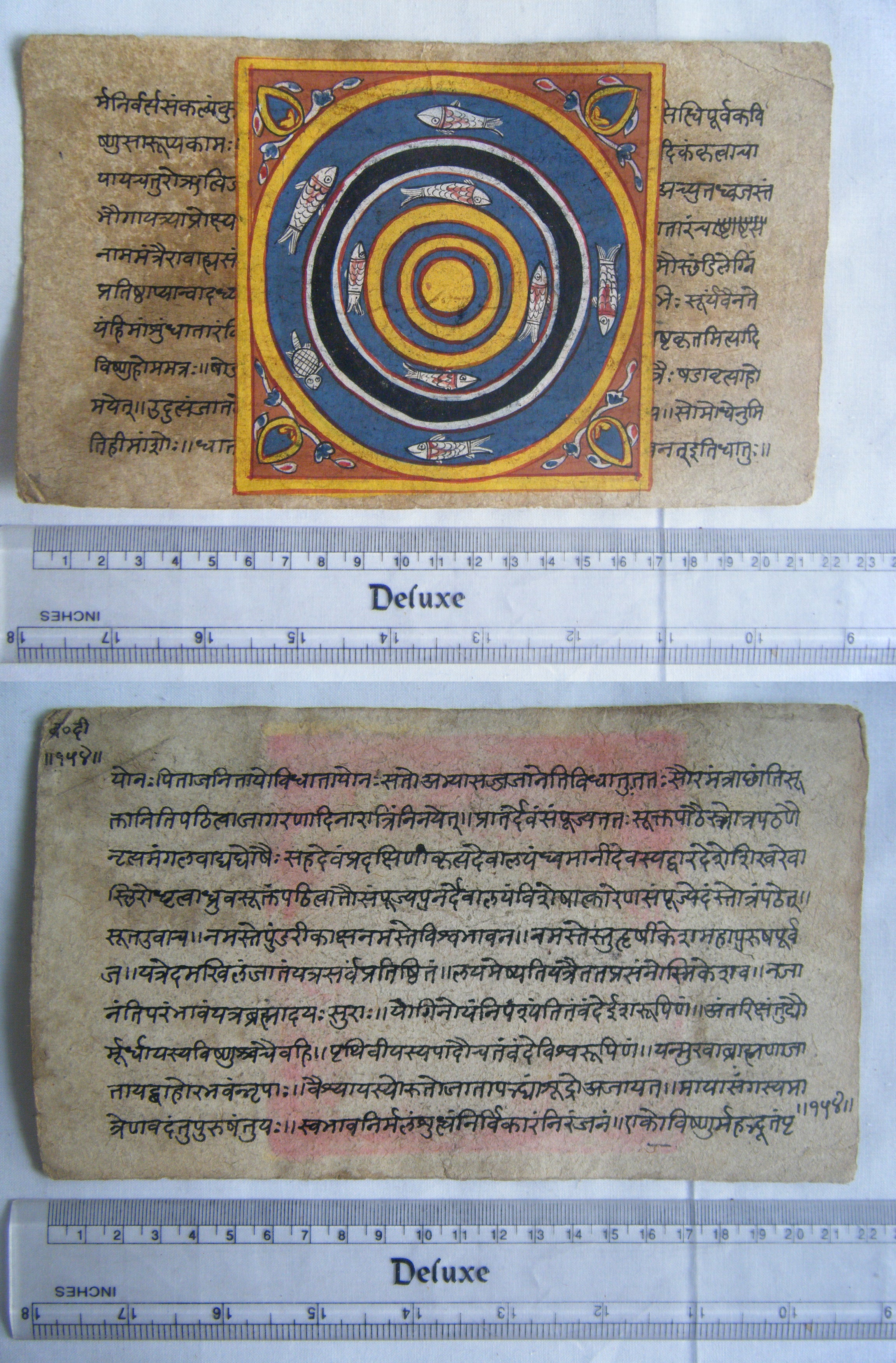 Antique Jain Cosmology Manuscript on Handmade Paper