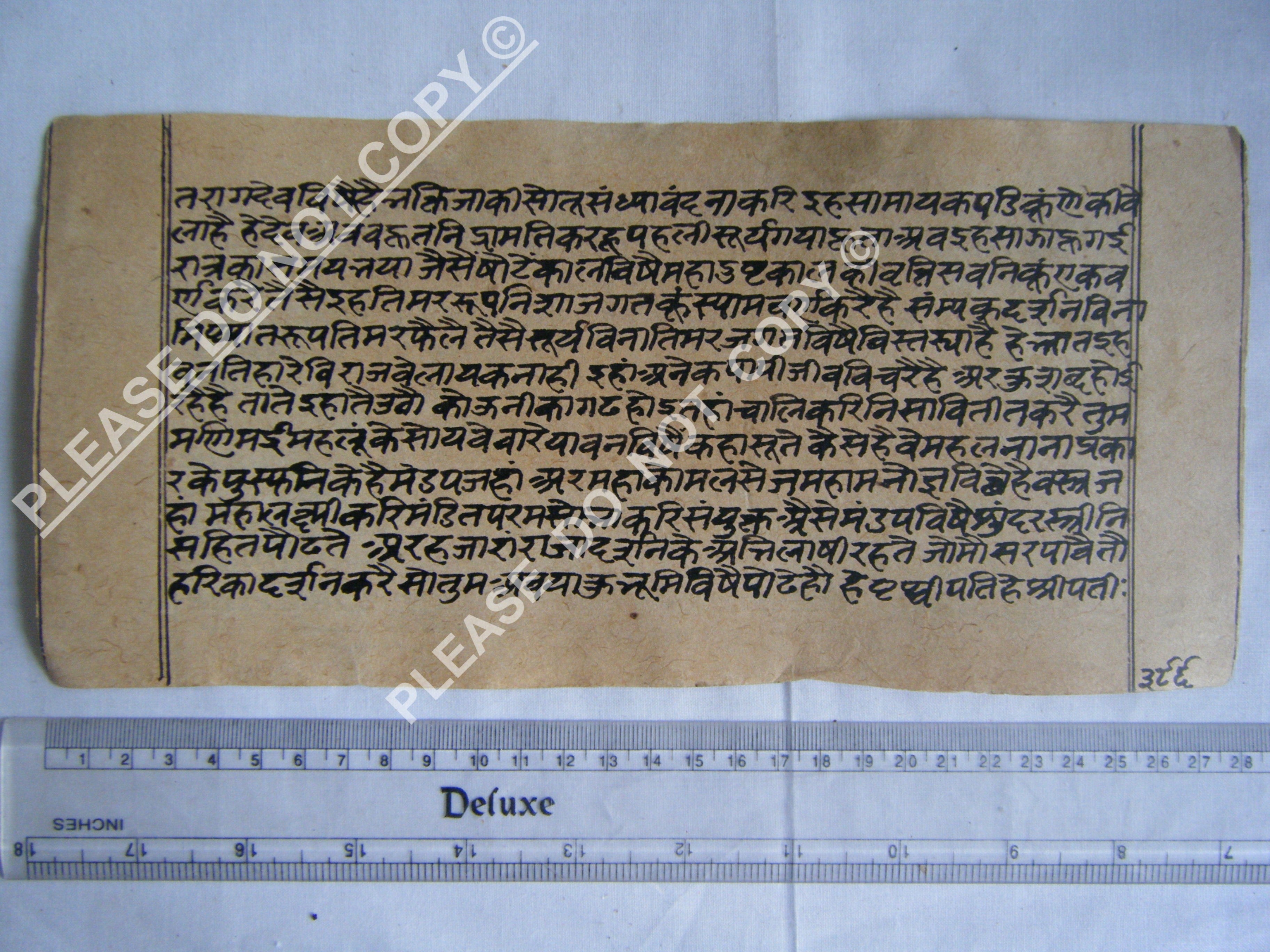 Historic Jain Manuscript Depicting the Structure of the Universe