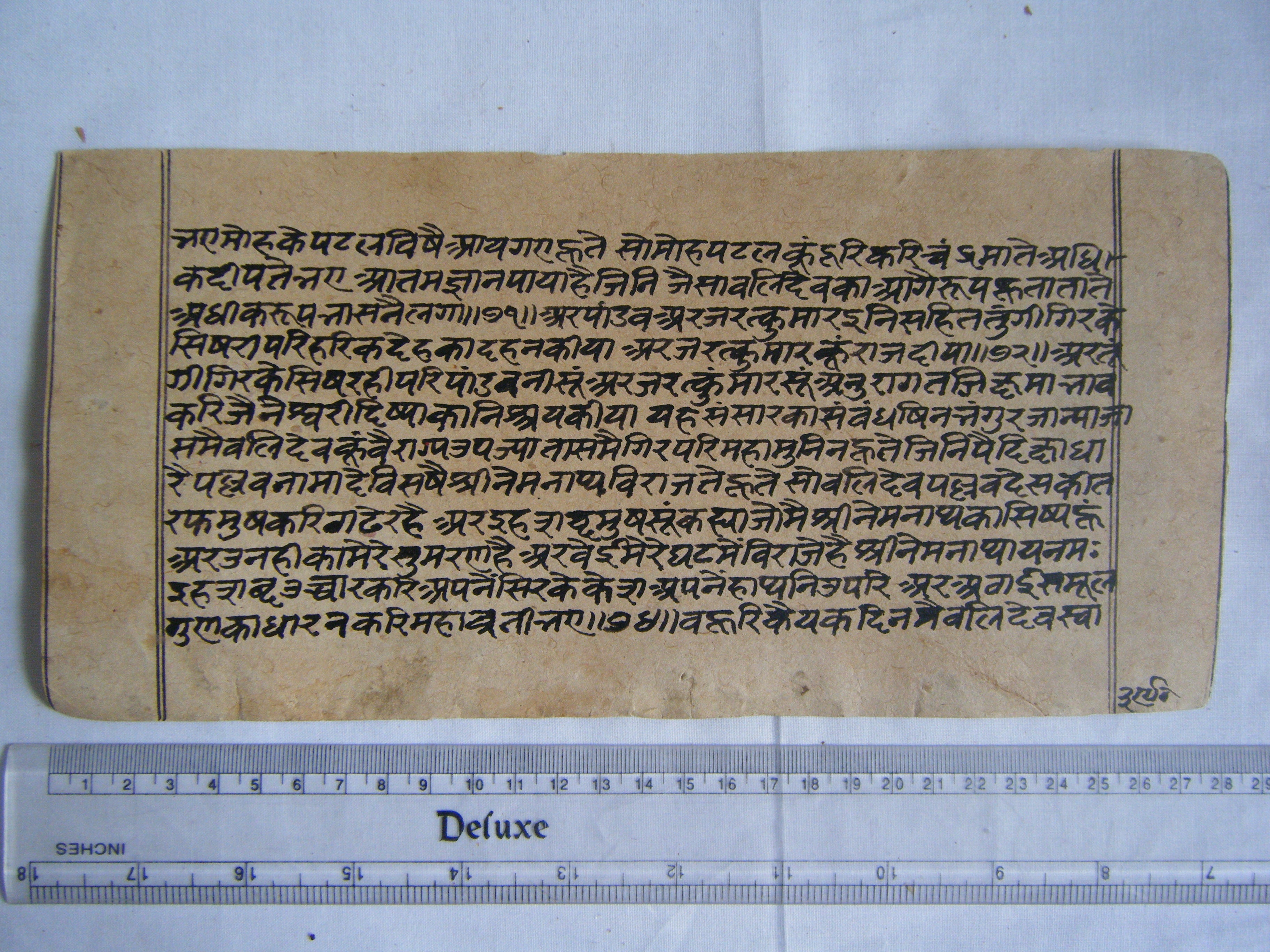 Antique Jain Cosmology Manuscript Illustrating Sacred Universe