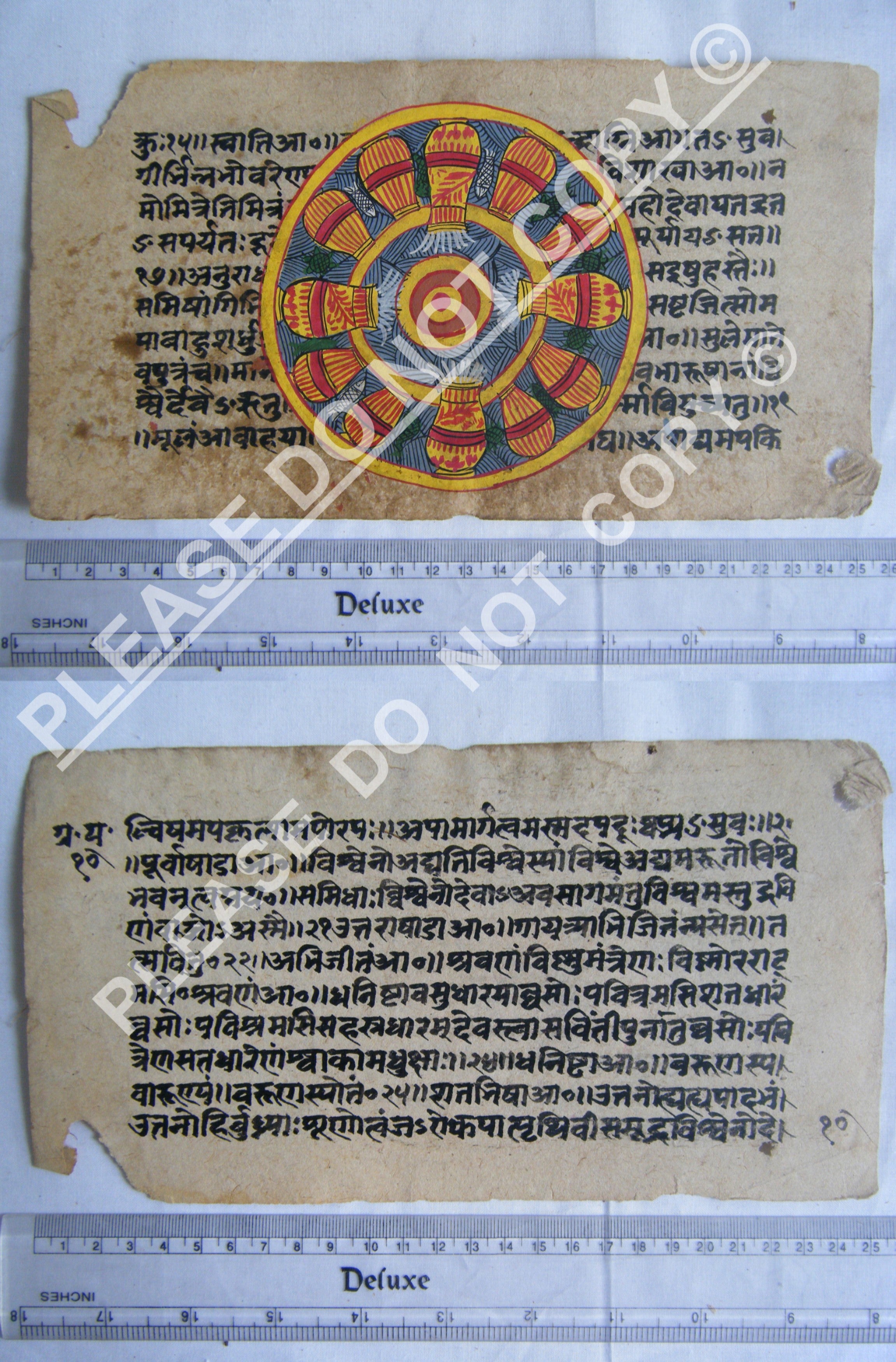 Antique Jain Manuscript Depicting the Structure of Reality