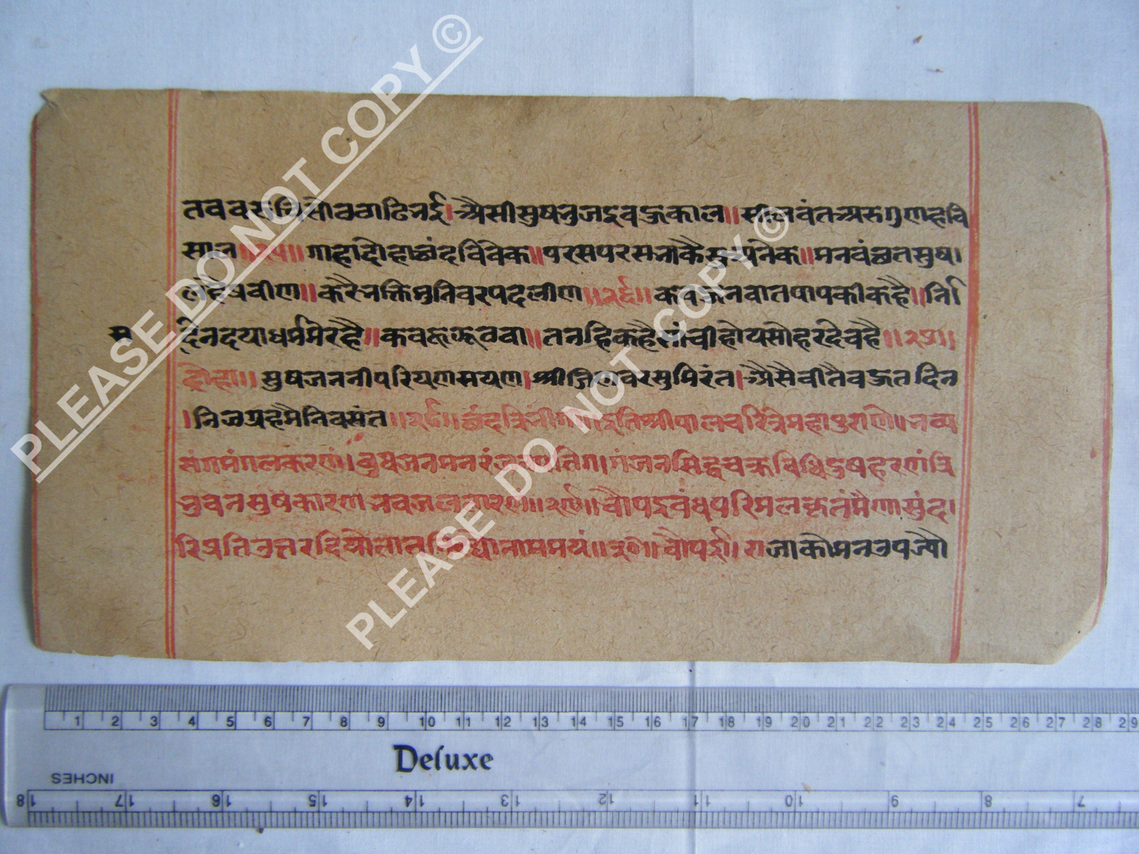 Antique Jain Cosmology Manuscript with Sacred Geometry