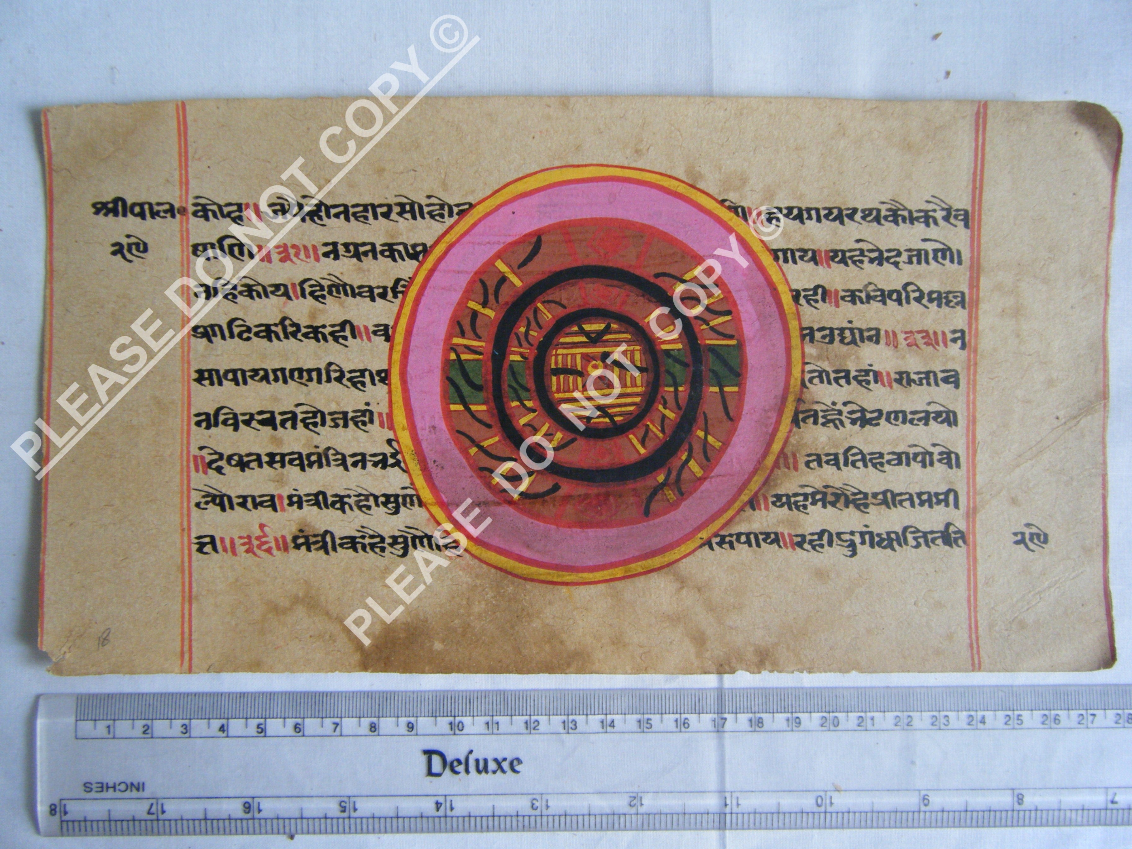 Antique Jain Cosmology Manuscript with Sacred Geometry