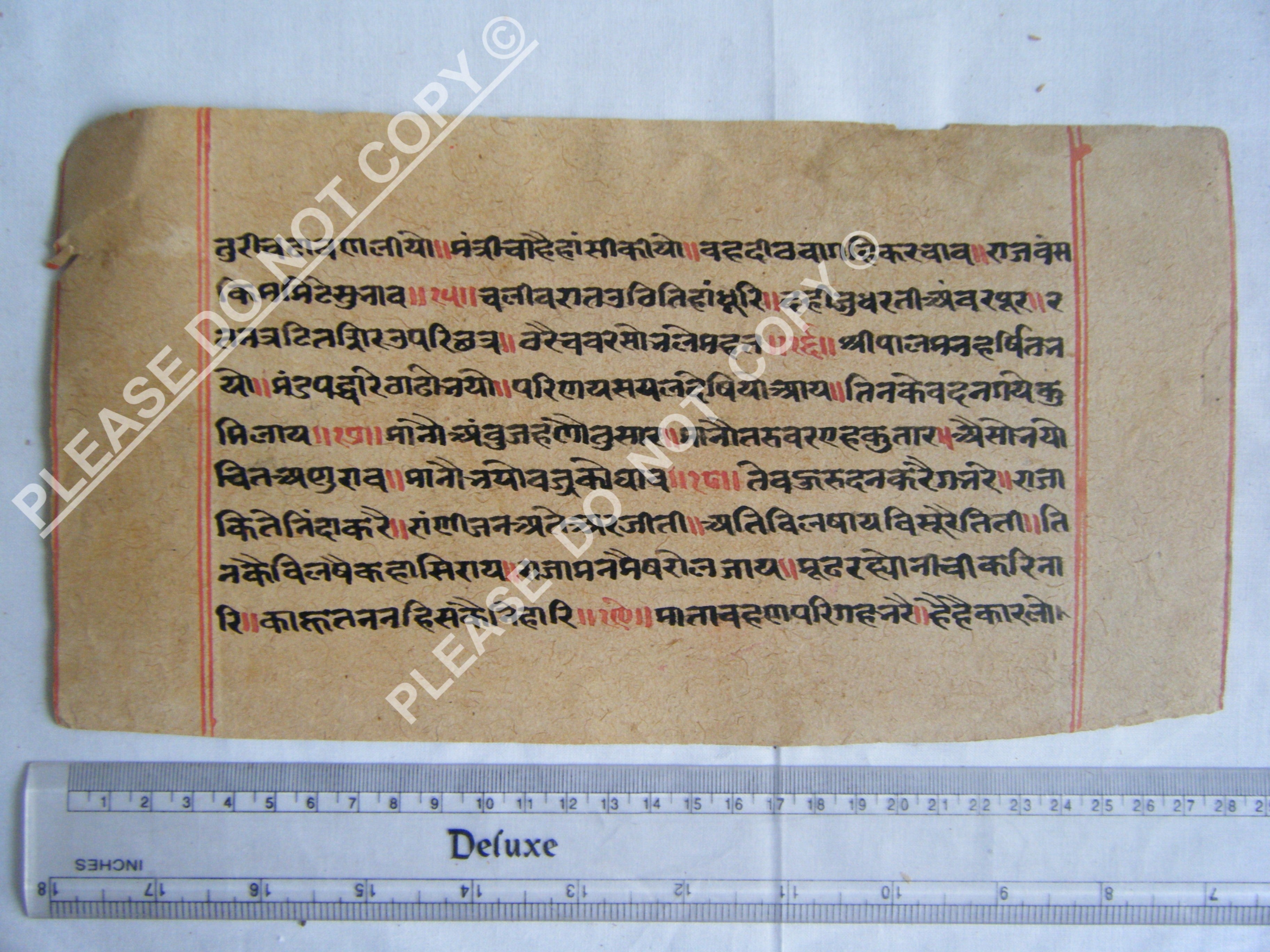 Antique Jain Cosmology Manuscript from Scholarly Tradition