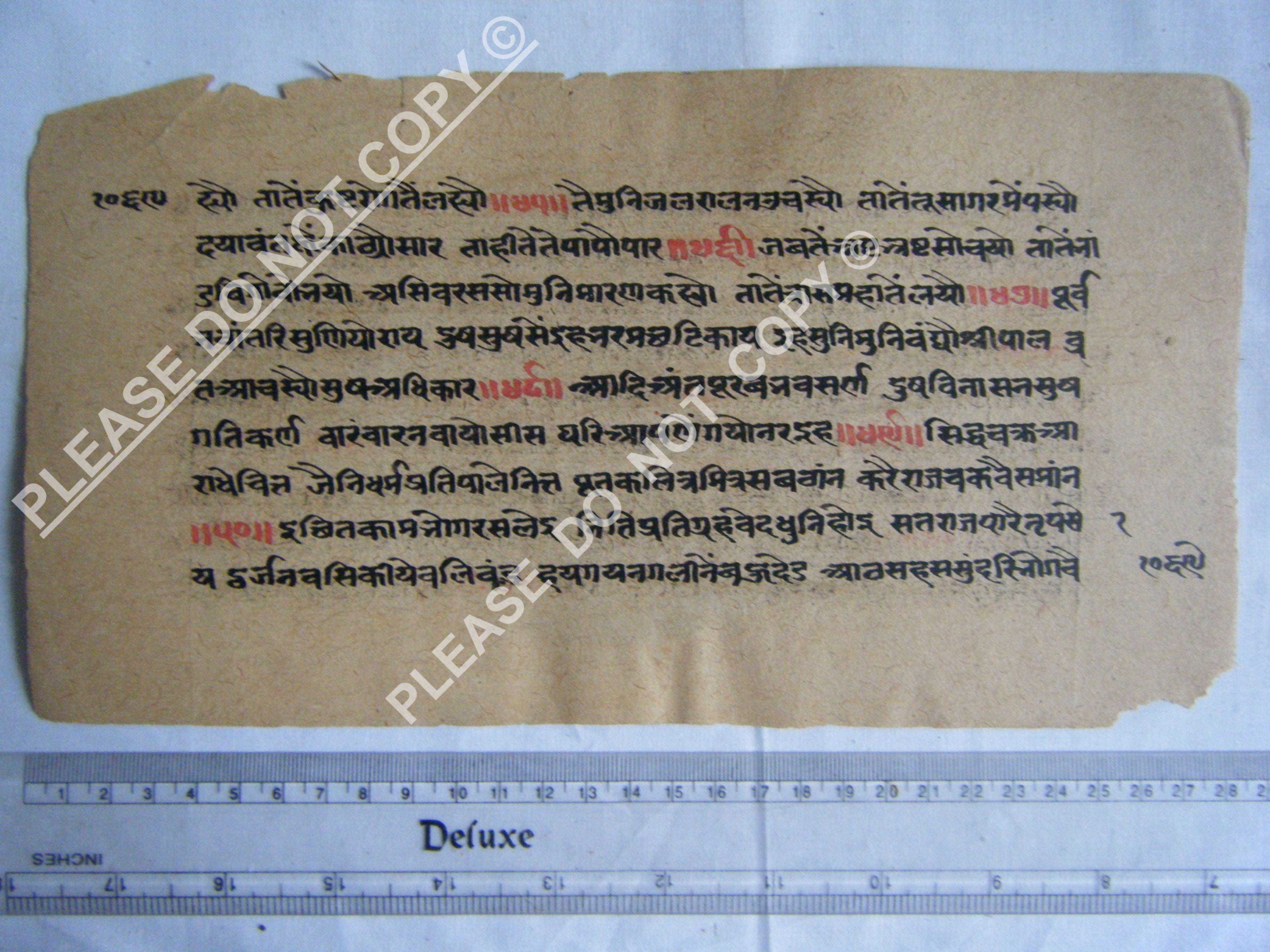 Antique Jain Cosmology Manuscript from Classical Canon