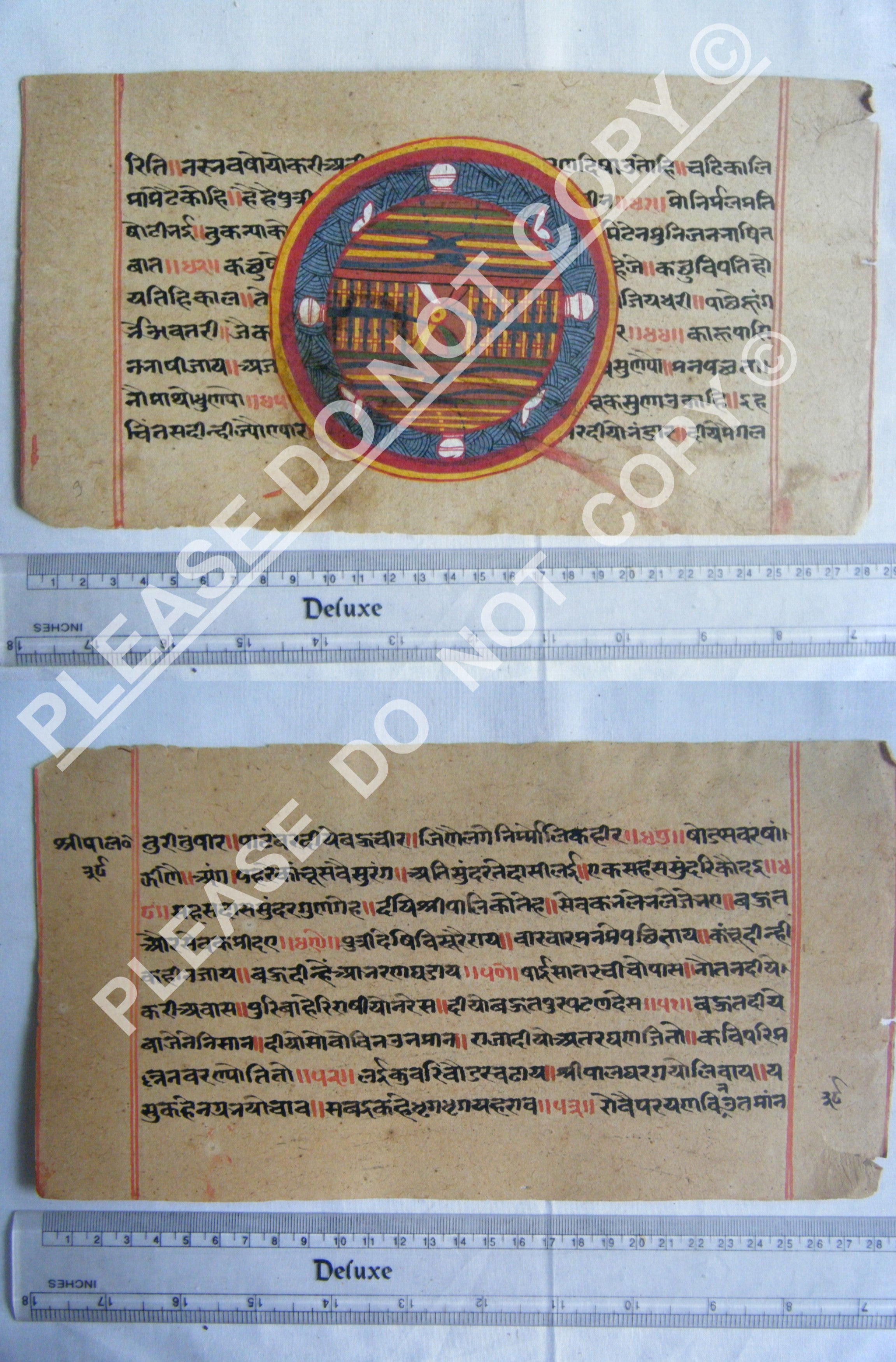 Historic Jain Cosmology Manuscript from Scholarly Tradition