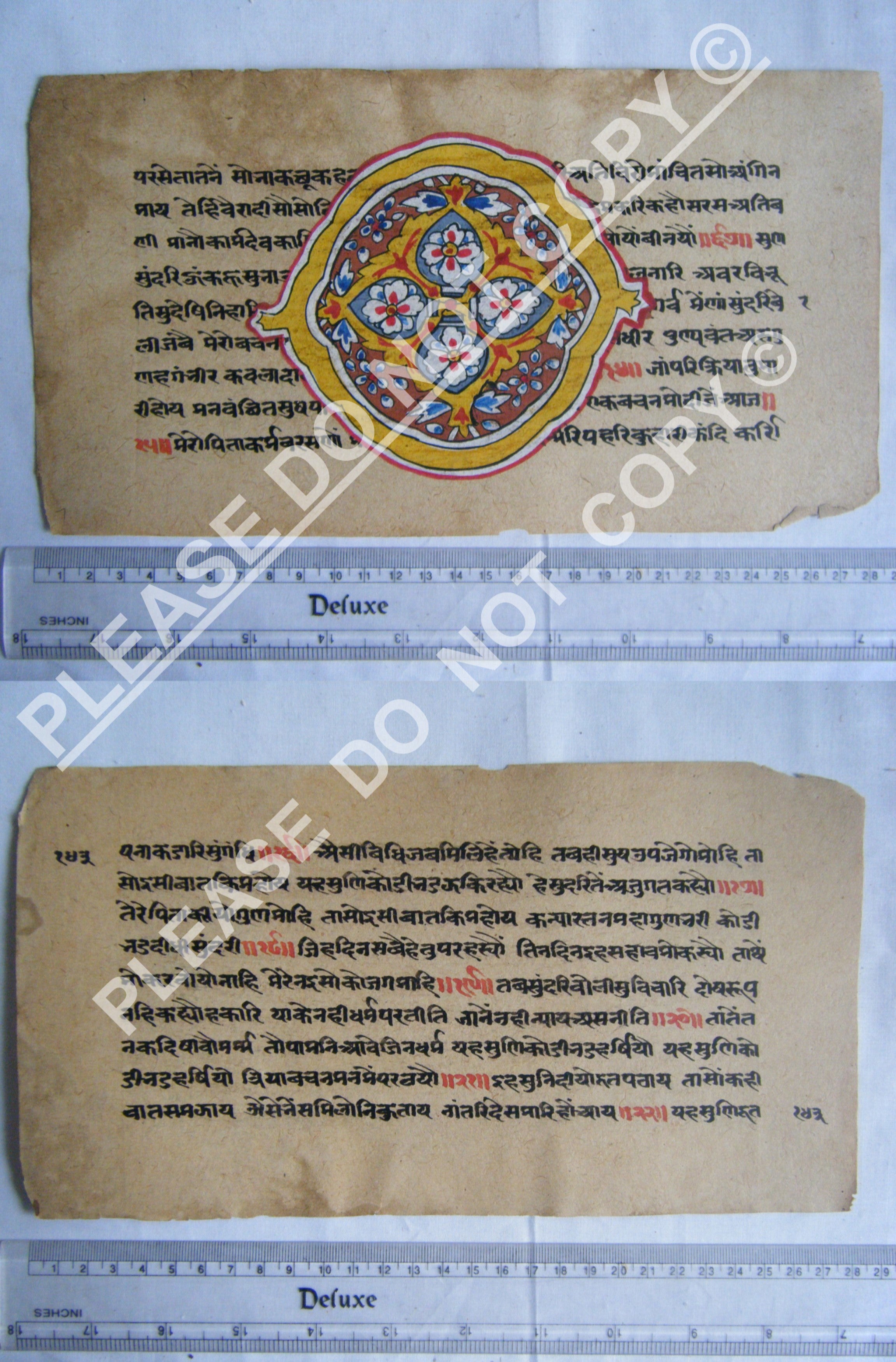 Antique Jain Manuscript Illustrating the Cosmic Realms