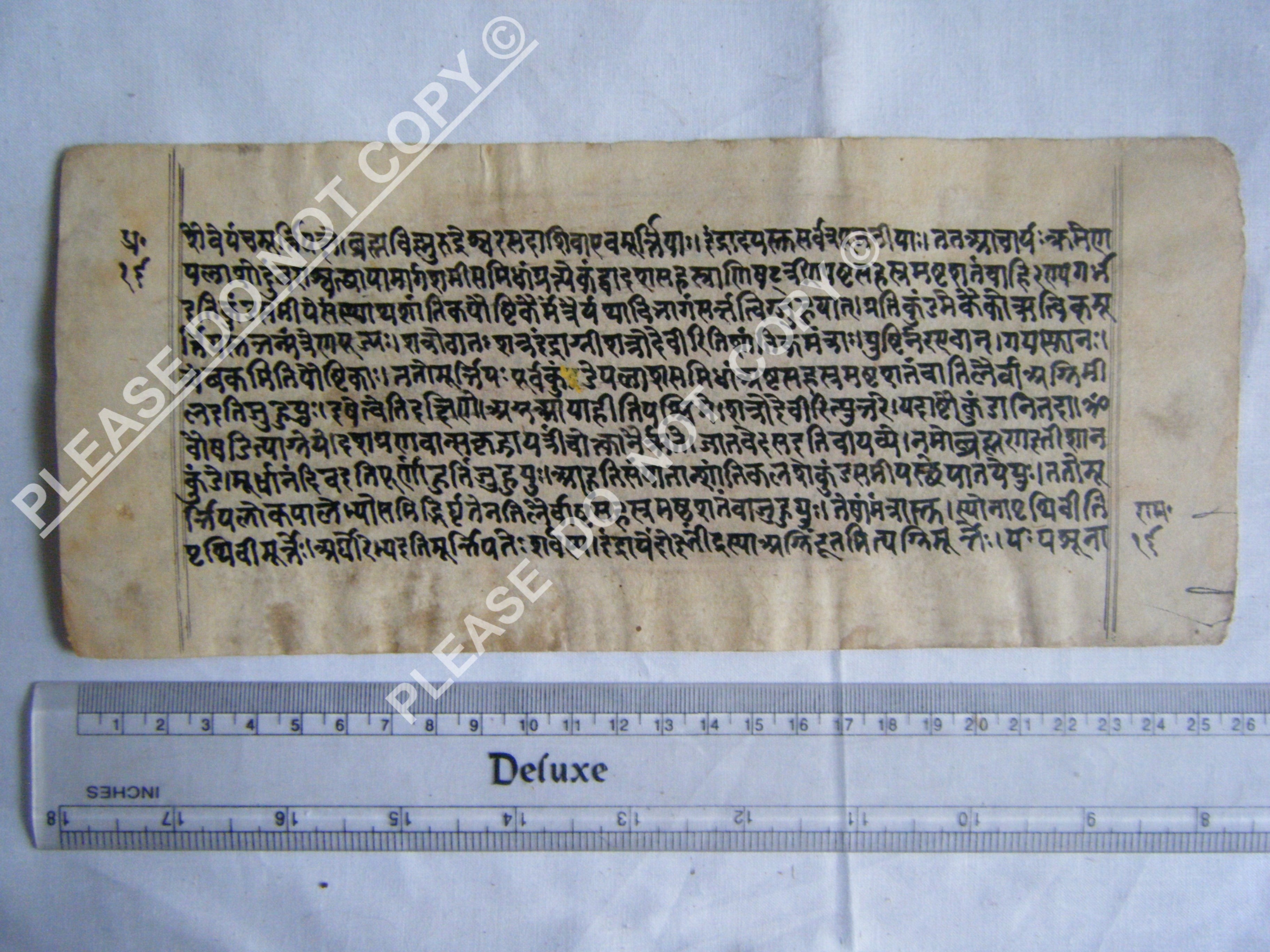 Antique Jain Cosmology Manuscript from Canonical Sources