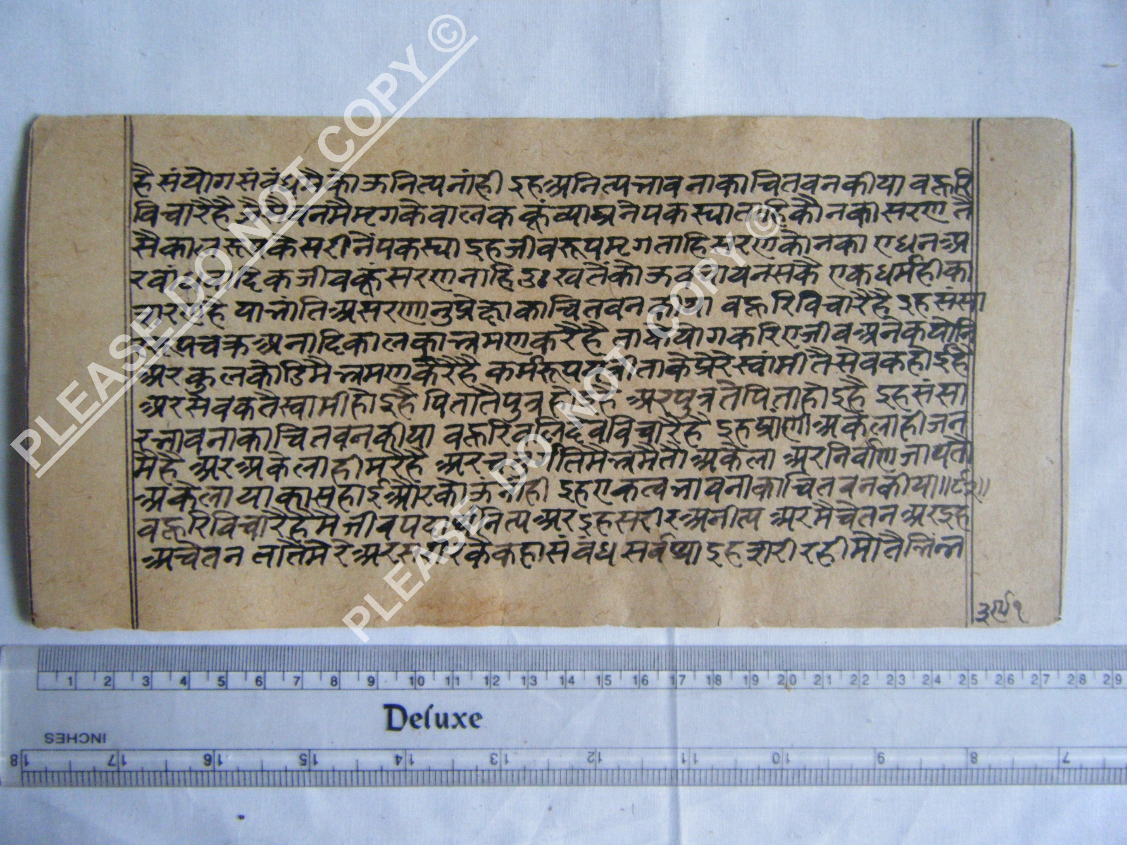 Antique Jain Cosmology Manuscript Reflecting Classical World Order