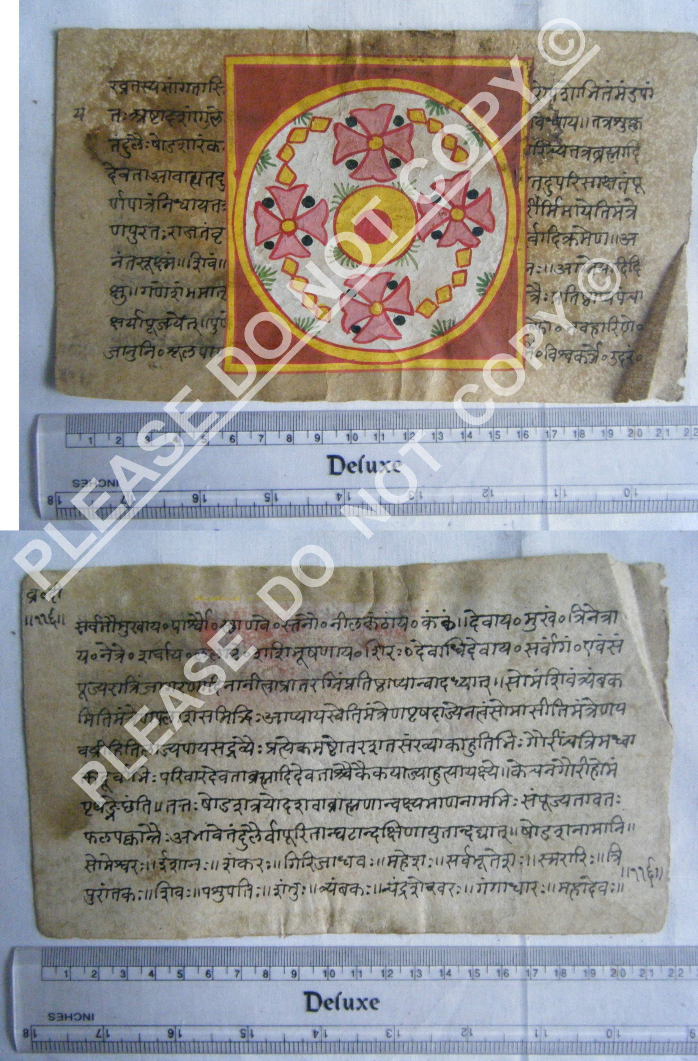 Antique Jain Cosmology Manuscript with Diagrammatic Form