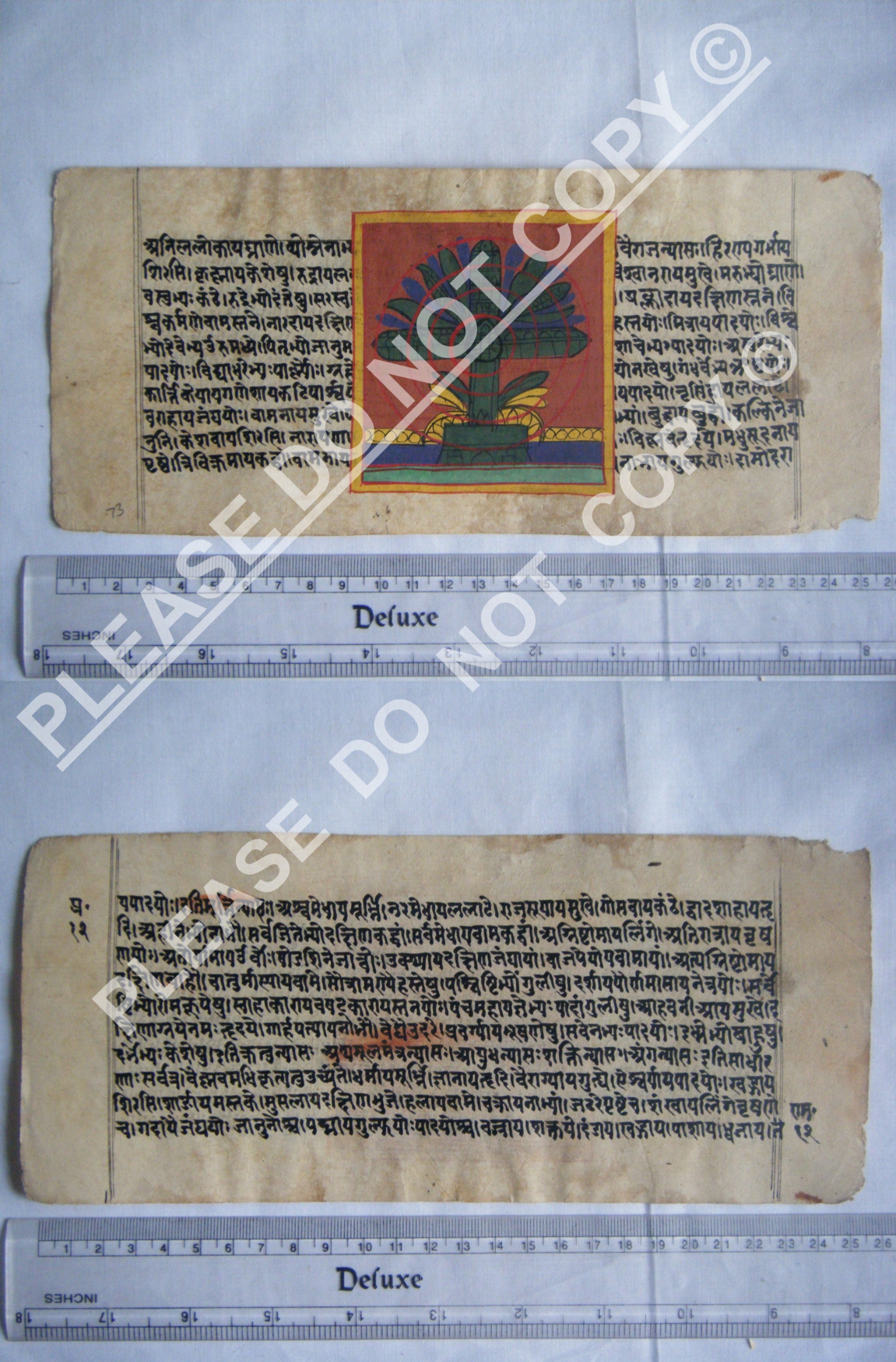 Antique Jain Manuscript Illustrating Classical Cosmology