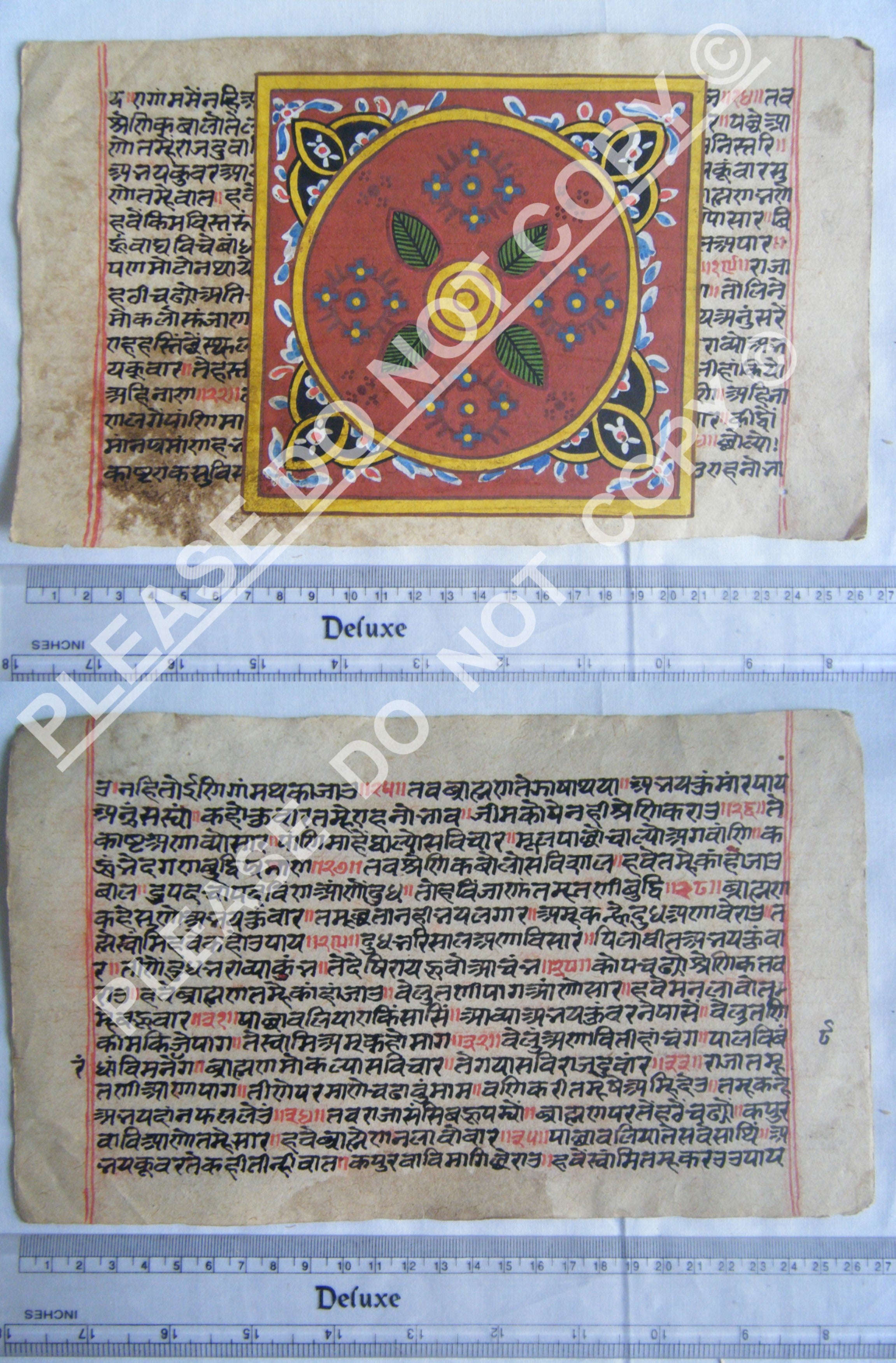 Antique Jain Cosmology Manuscript from Scholarly Tradition