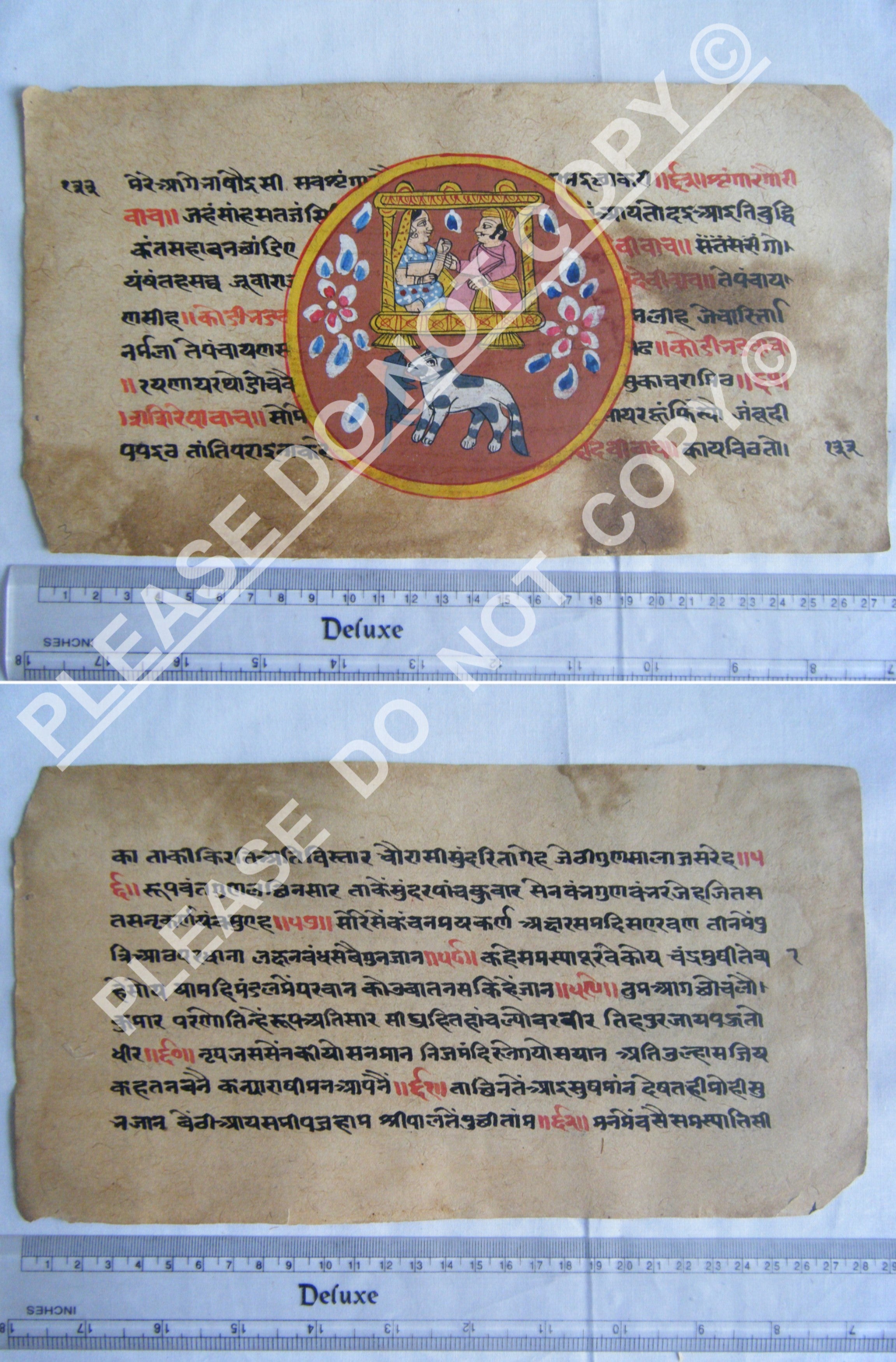 Rare Jain Manuscript from Cosmological Tradition
