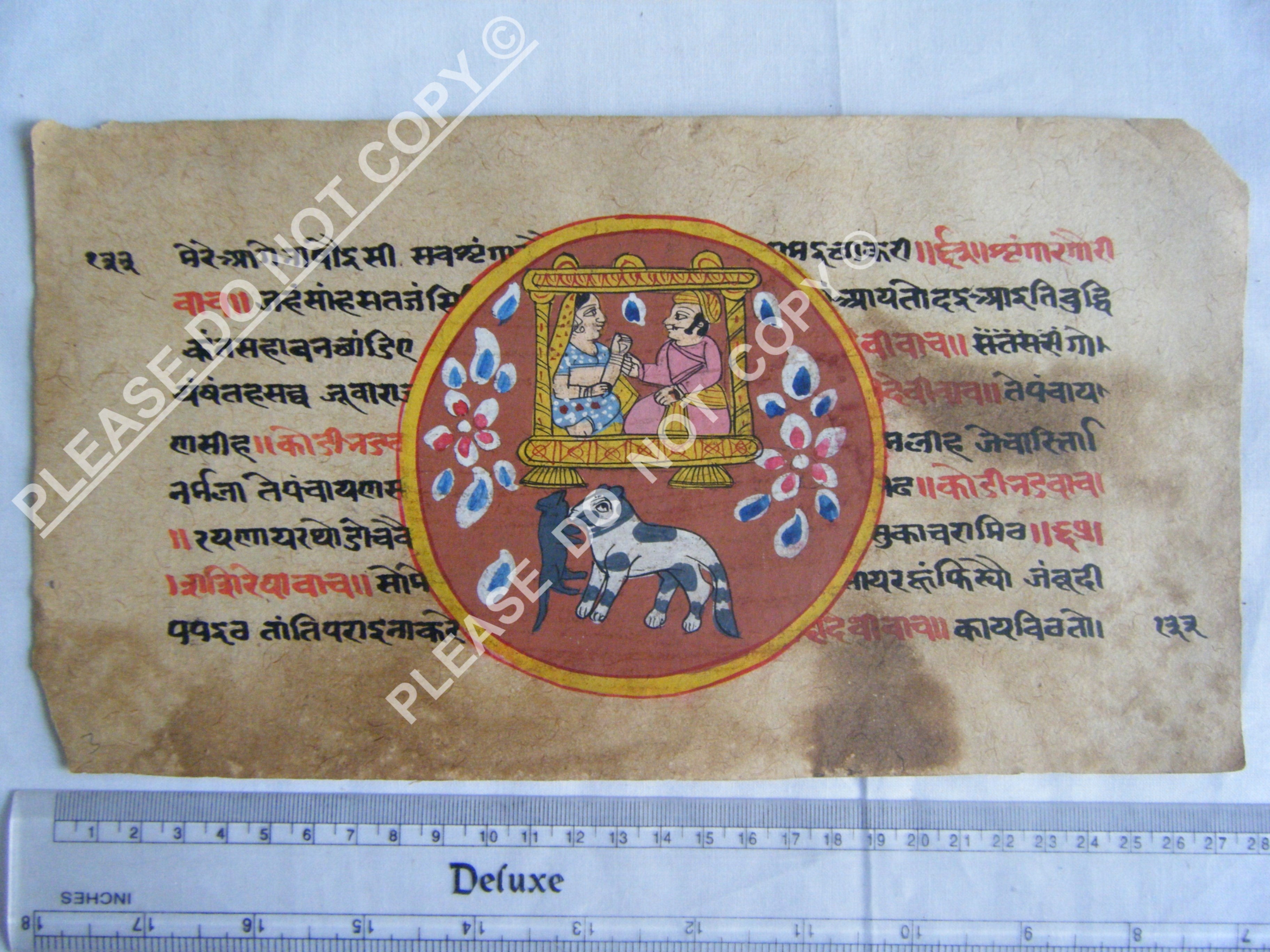 Rare Jain Manuscript from Cosmological Tradition