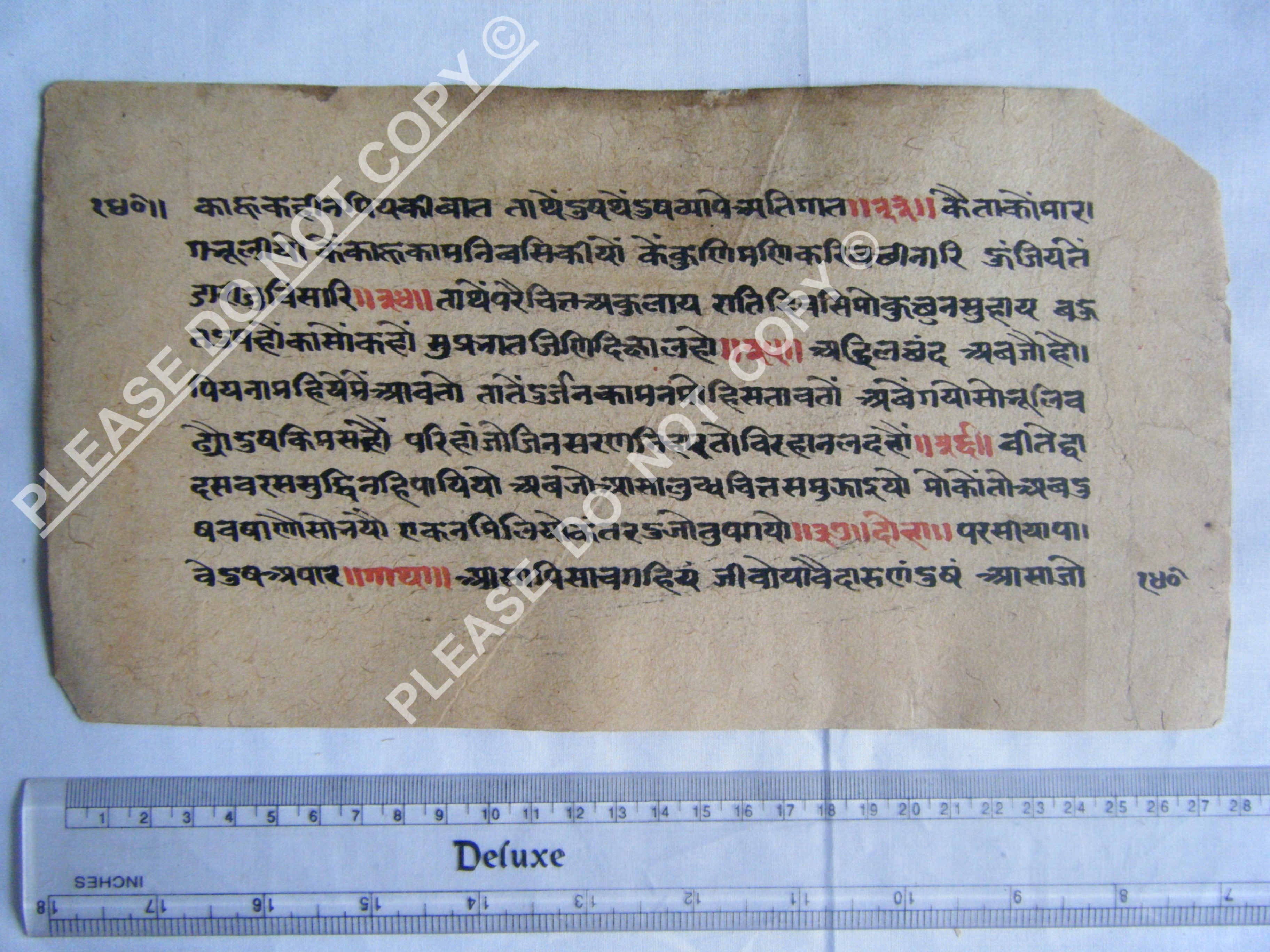 Antique Jain Cosmology Manuscript Painting