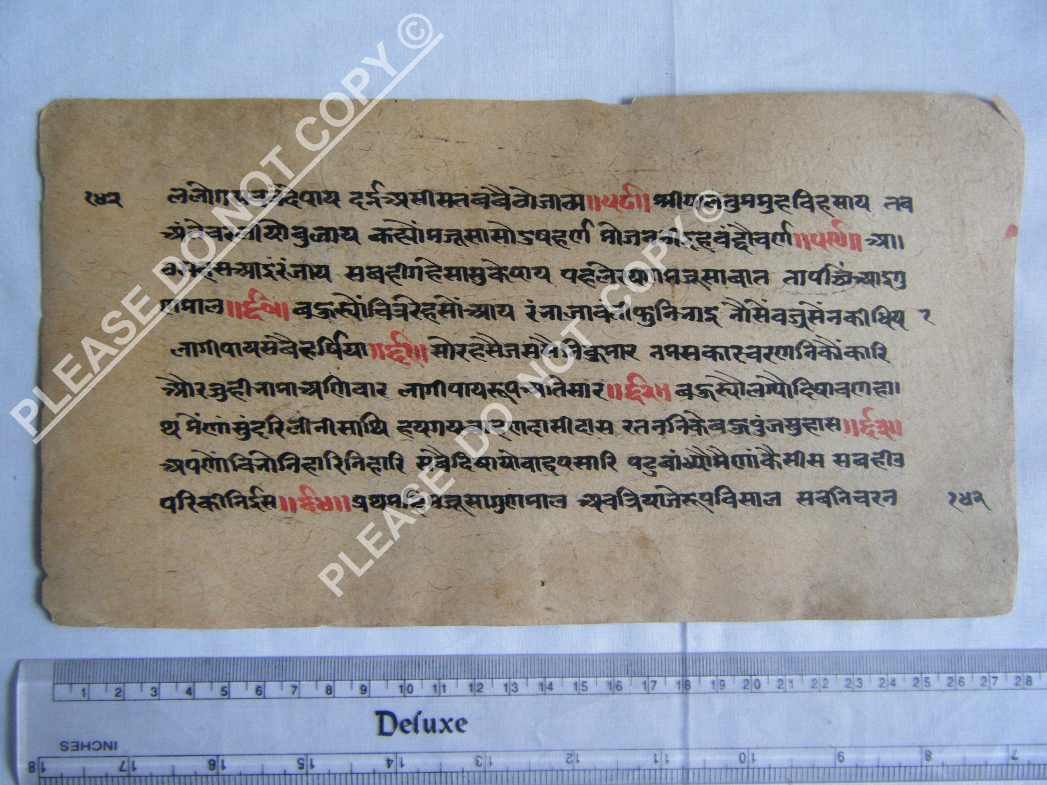 Antique Jain Cosmology Manuscript from Western India