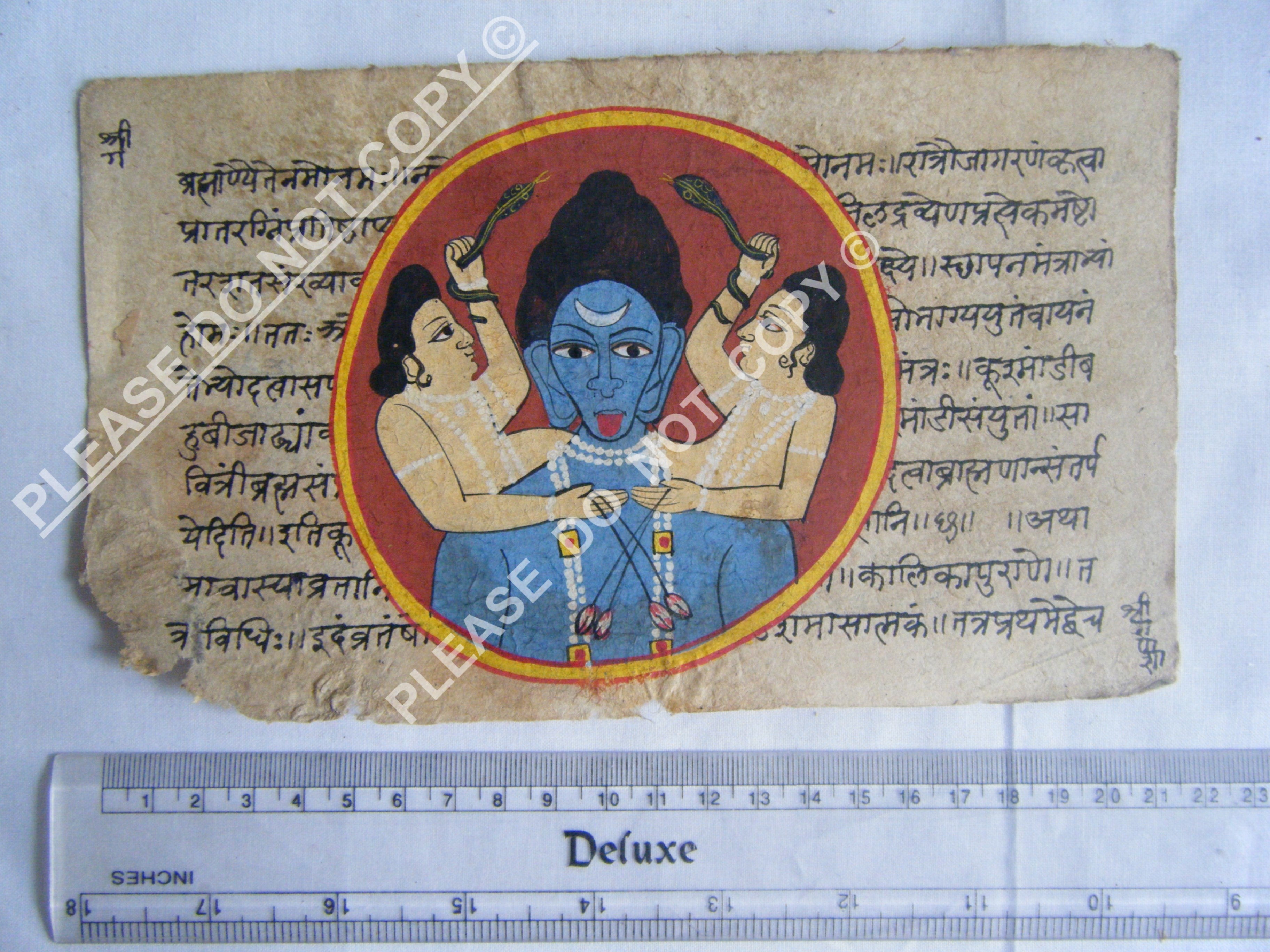 Rare Jain Cosmology Manuscript Folio